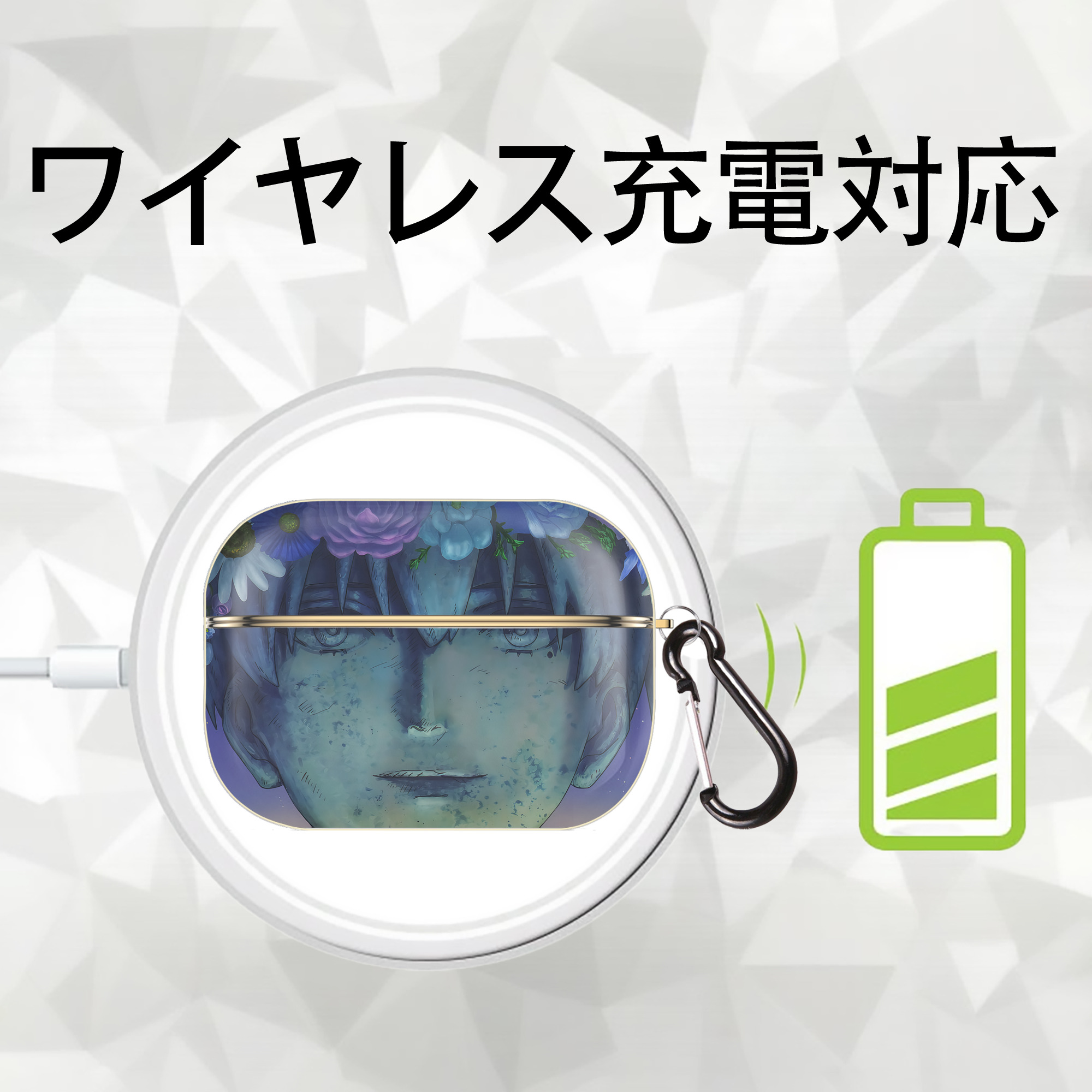 葬送のフリーレン Frieren 【AirPods Pro用】ハードシェル保護ケース｜耐衝撃・防指紋・カラビナ付き商品仕様