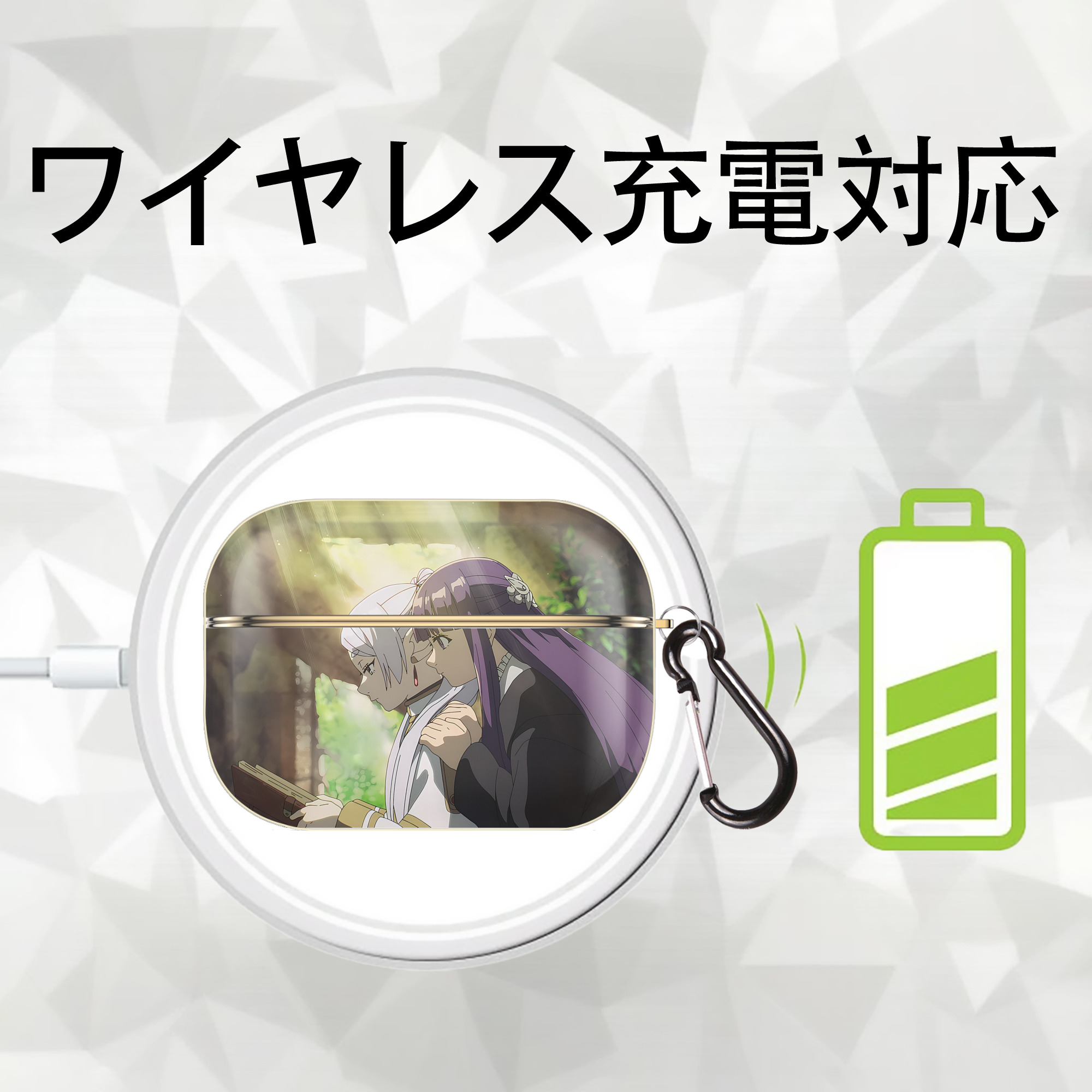 葬送のフリーレン Frieren 【AirPods Pro用】ハードシェル保護ケース｜耐衝撃・防指紋・カラビナ付き商品仕様