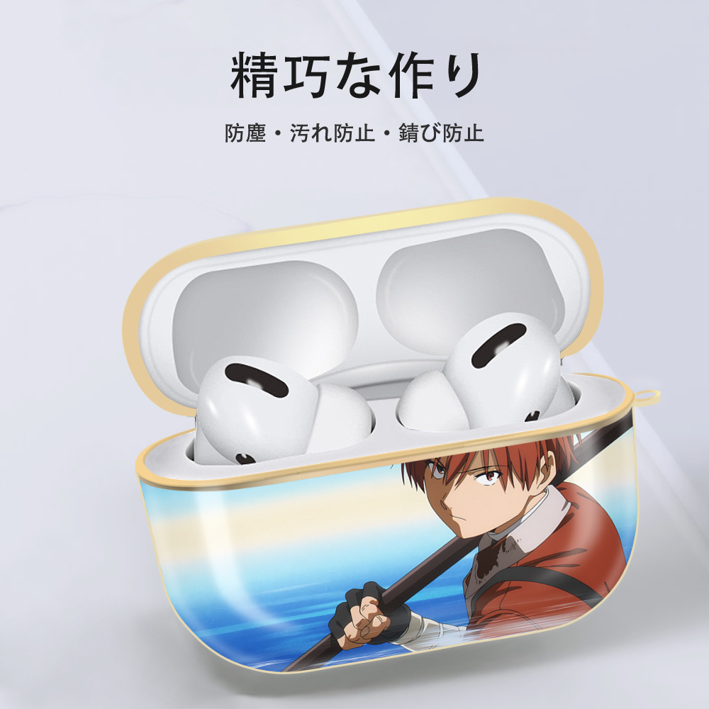 葬送のフリーレン Frieren 【AirPods Pro用】ハードシェル保護ケース｜耐衝撃・防指紋・カラビナ付き商品仕様