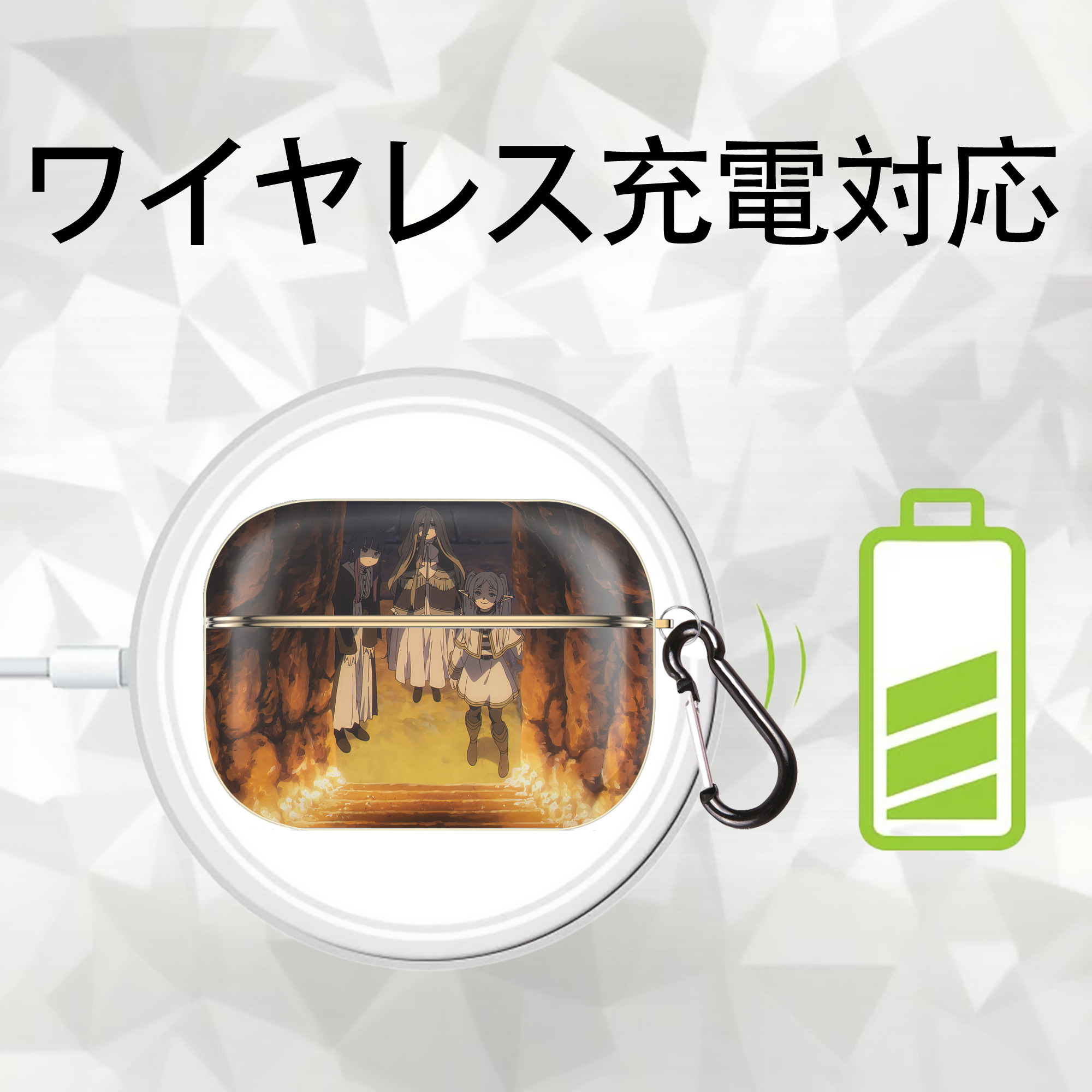 葬送のフリーレン Frieren 【AirPods Pro用】ハードシェル保護ケース｜耐衝撃・防指紋・カラビナ付き商品仕様