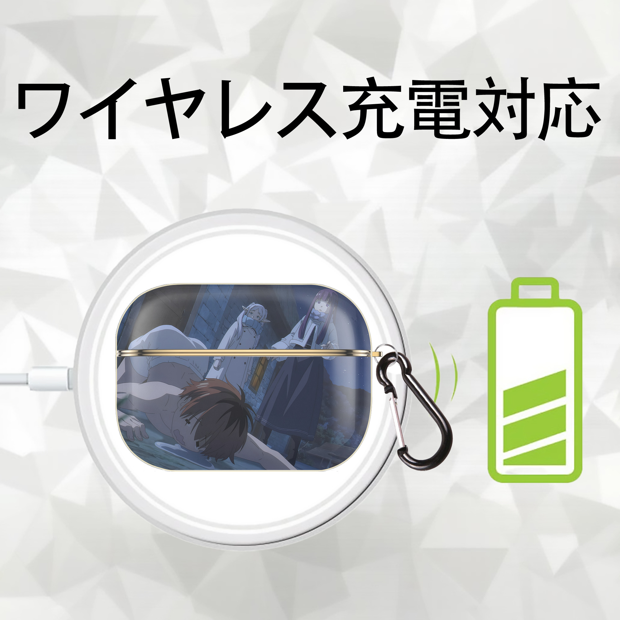 葬送のフリーレン Frieren 【AirPods Pro用】ハードシェル保護ケース｜耐衝撃・防指紋・カラビナ付き商品仕様