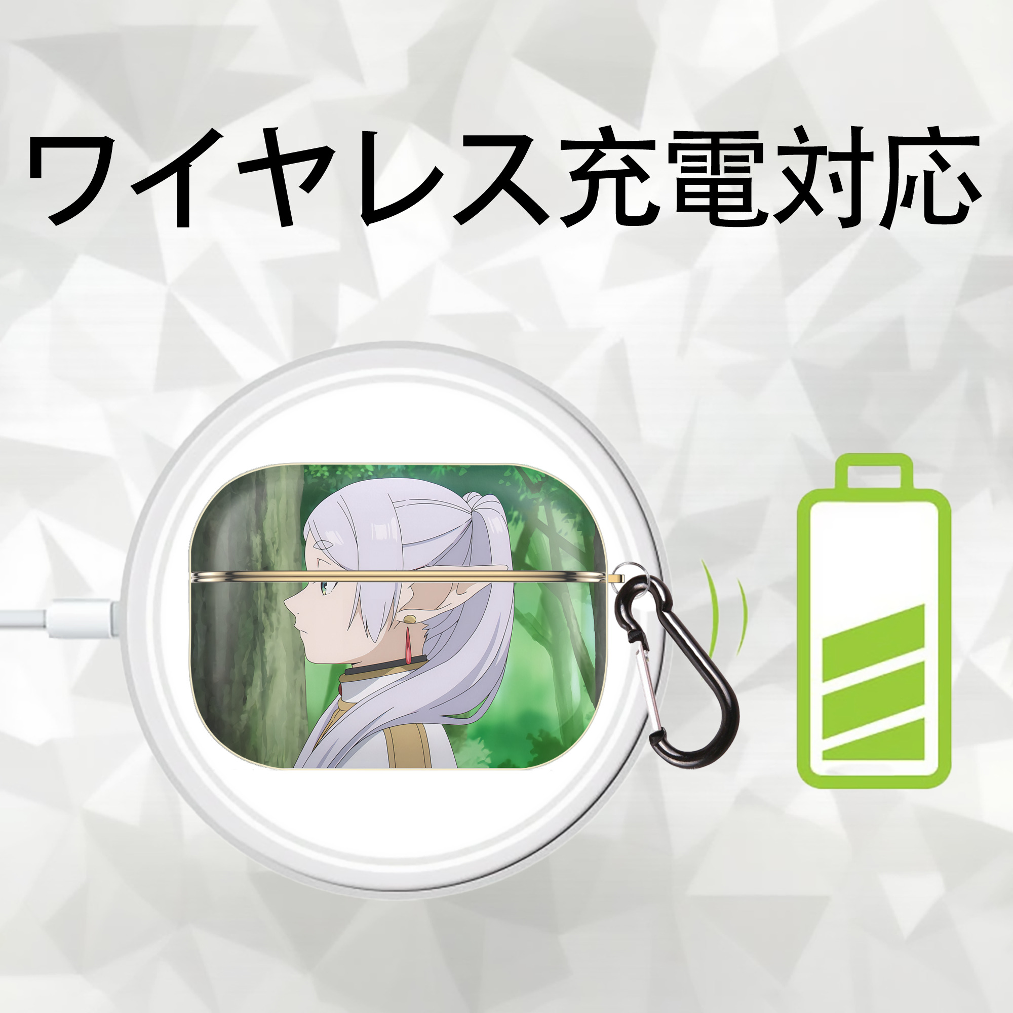 葬送のフリーレン Frieren 【AirPods Pro用】ハードシェル保護ケース｜耐衝撃・防指紋・カラビナ付き商品仕様