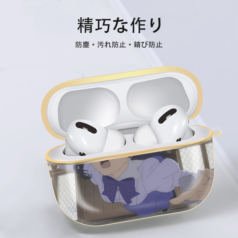葬送のフリーレン Frieren 【AirPods Pro用】ハードシェル保護ケース｜耐衝撃・防指紋・カラビナ付き商品仕様