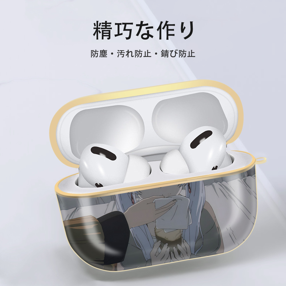葬送のフリーレン Frieren 【AirPods Pro用】ハードシェル保護ケース｜耐衝撃・防指紋・カラビナ付き商品仕様