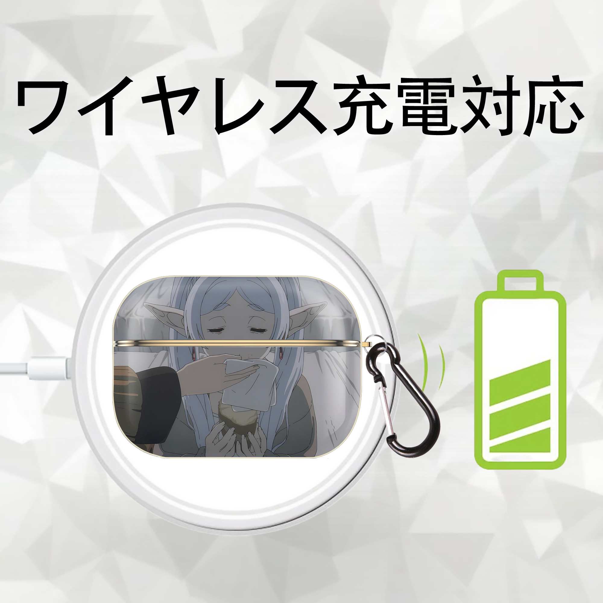 葬送のフリーレン Frieren 【AirPods Pro用】ハードシェル保護ケース｜耐衝撃・防指紋・カラビナ付き商品仕様