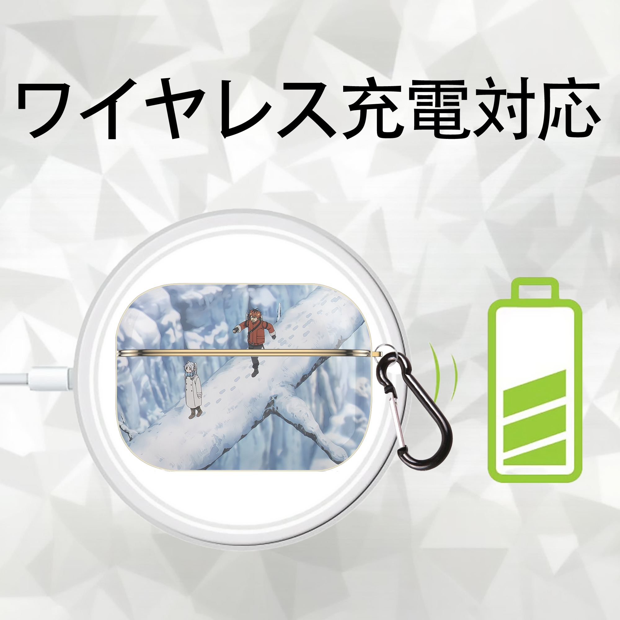 葬送のフリーレン Frieren 【AirPods Pro用】ハードシェル保護ケース｜耐衝撃・防指紋・カラビナ付き商品仕様
