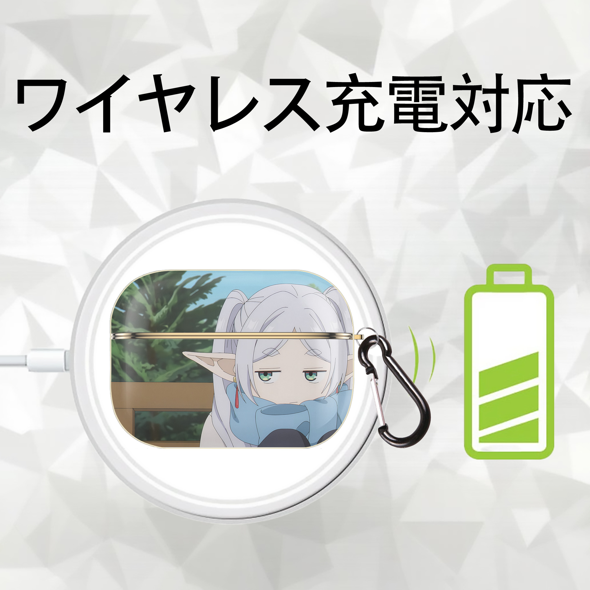 葬送のフリーレン Frieren 【AirPods Pro用】ハードシェル保護ケース｜耐衝撃・防指紋・カラビナ付き商品仕様