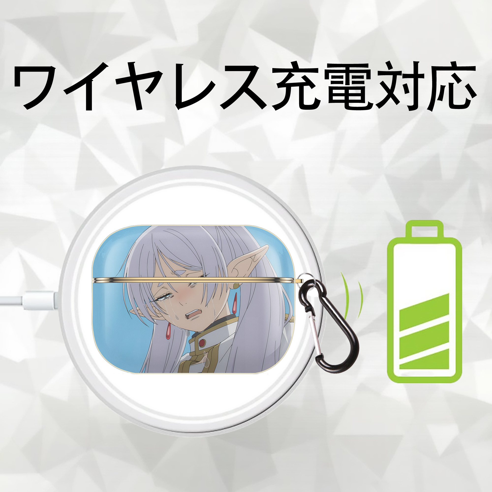 葬送のフリーレン Frieren 【AirPods Pro用】ハードシェル保護ケース｜耐衝撃・防指紋・カラビナ付き商品仕様