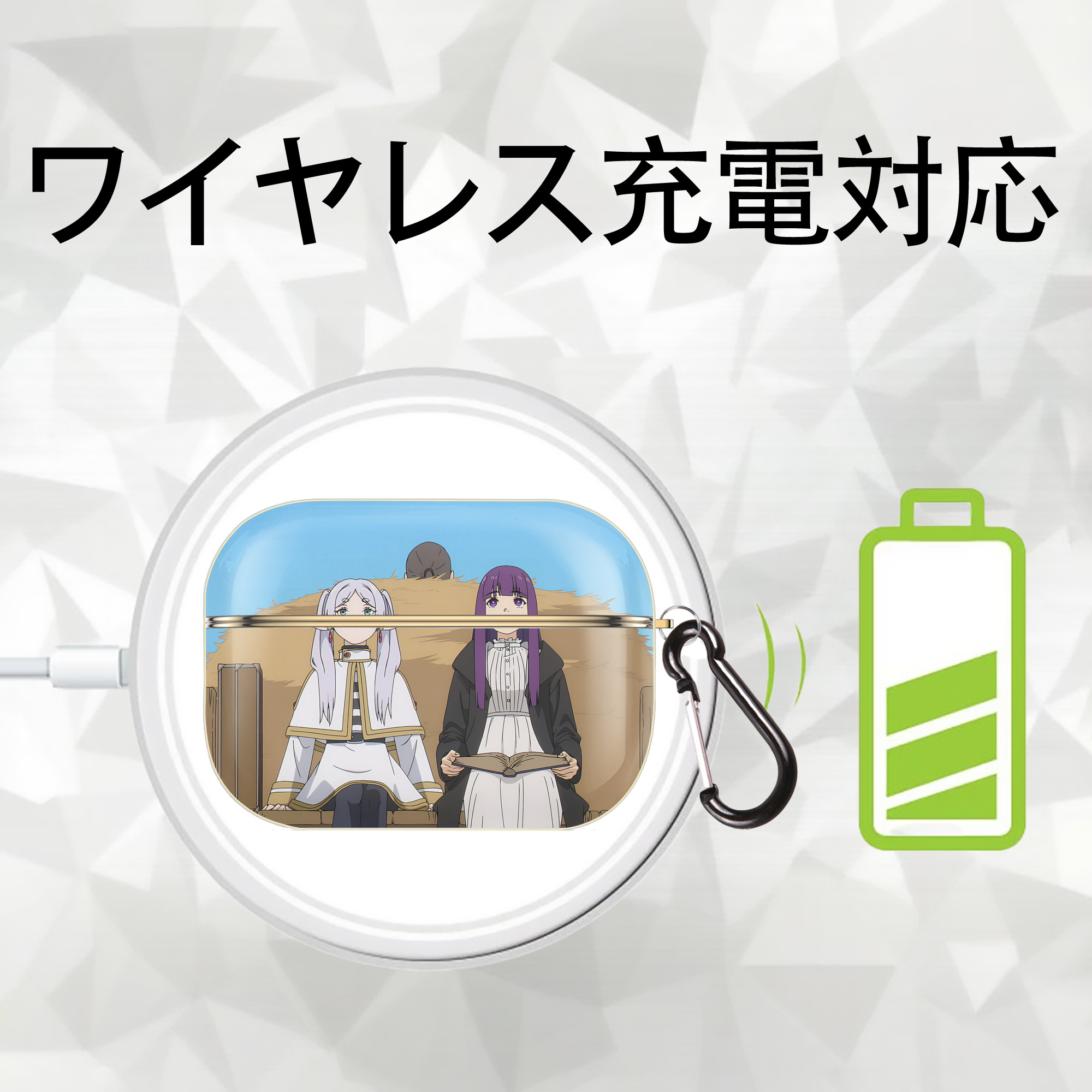 葬送のフリーレン Frieren 【AirPods Pro用】ハードシェル保護ケース｜耐衝撃・防指紋・カラビナ付き商品仕様