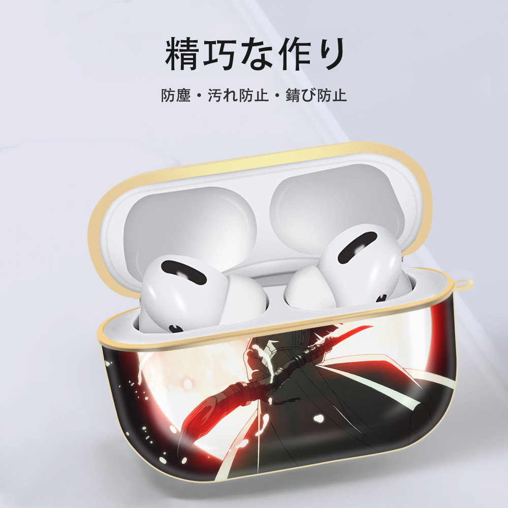 葬送のフリーレン Frieren 【AirPods Pro用】ハードシェル保護ケース｜耐衝撃・防指紋・カラビナ付き商品仕様
