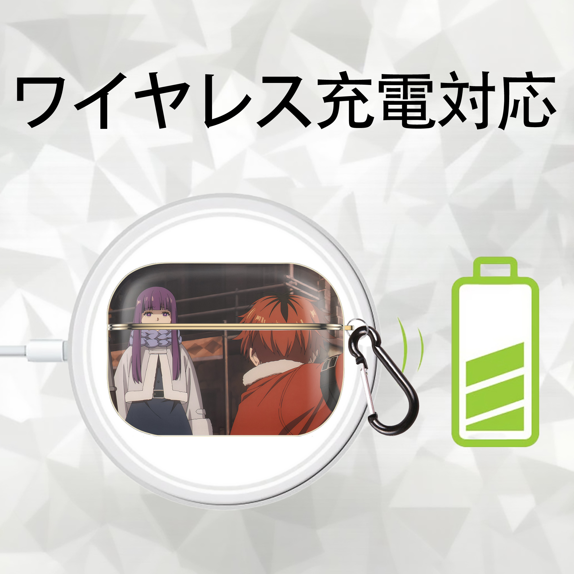 葬送のフリーレン Frieren 【AirPods Pro用】ハードシェル保護ケース｜耐衝撃・防指紋・カラビナ付き商品仕様