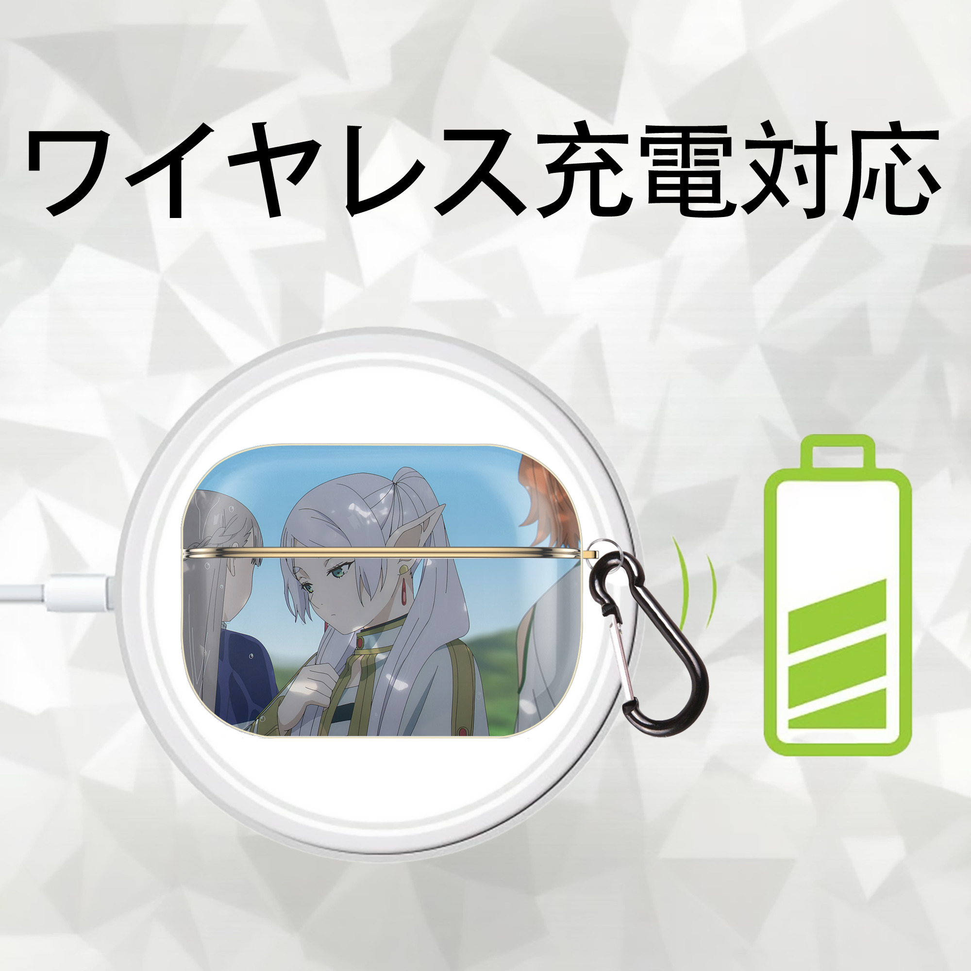 葬送のフリーレン Frieren 【AirPods Pro用】ハードシェル保護ケース｜耐衝撃・防指紋・カラビナ付き商品仕様