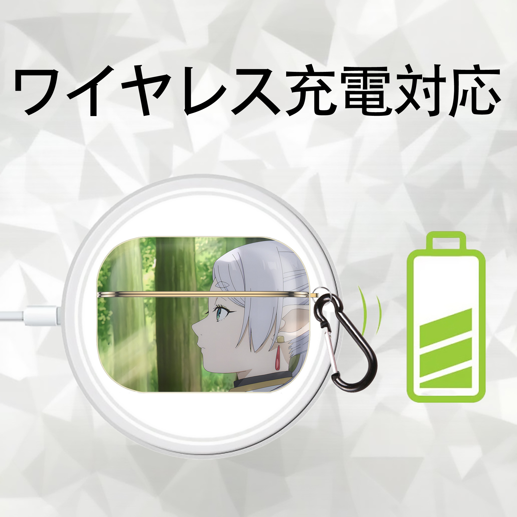 葬送のフリーレン Frieren 【AirPods Pro用】ハードシェル保護ケース｜耐衝撃・防指紋・カラビナ付き商品仕様