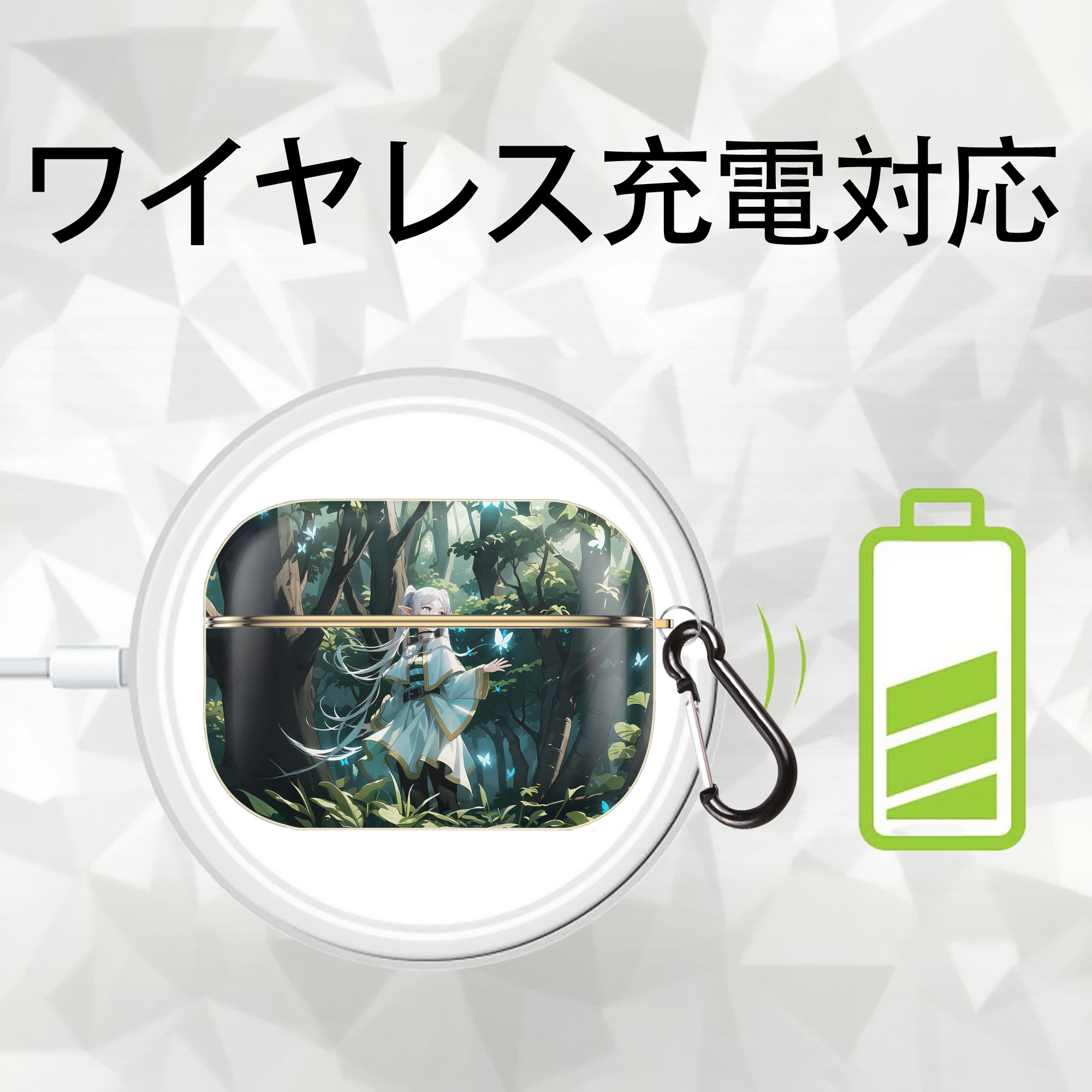 葬送のフリーレン Frieren 【AirPods Pro用】ハードシェル保護ケース｜耐衝撃・防指紋・カラビナ付き商品仕様