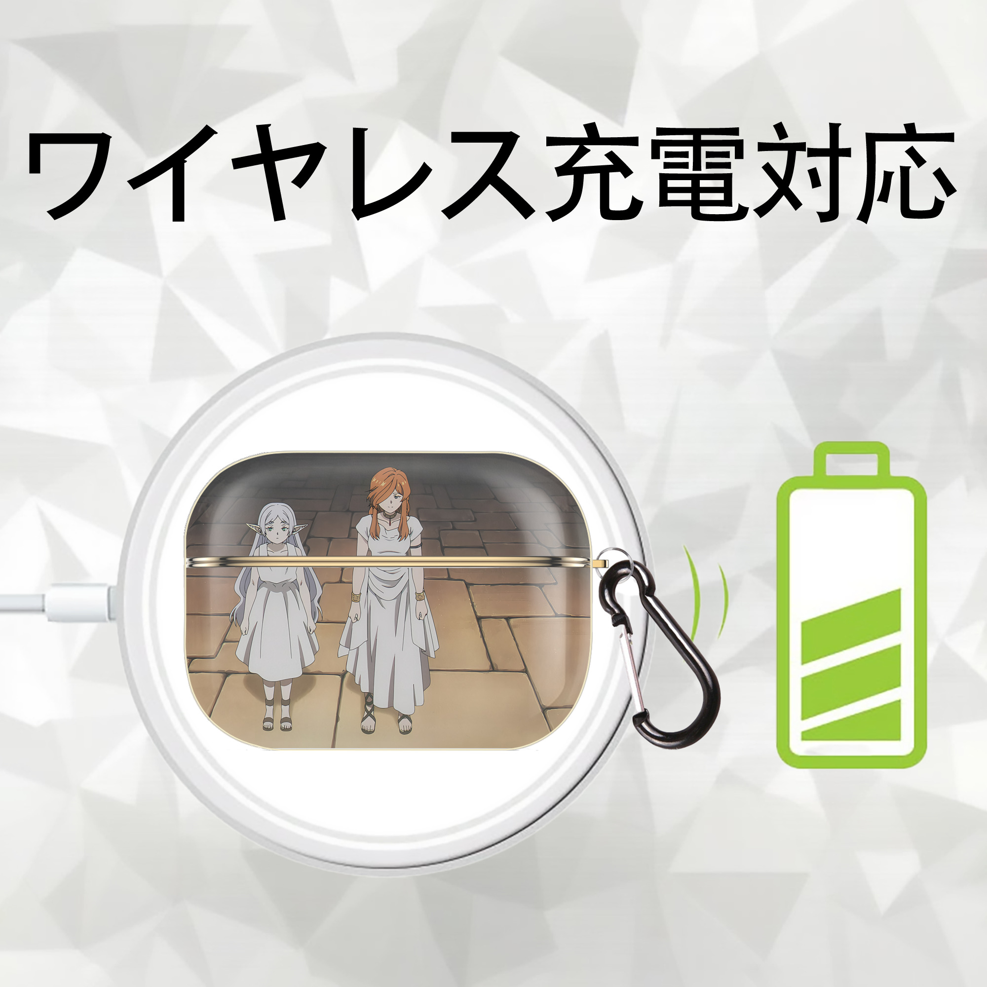 葬送のフリーレン Frieren 【AirPods Pro用】ハードシェル保護ケース｜耐衝撃・防指紋・カラビナ付き商品仕様