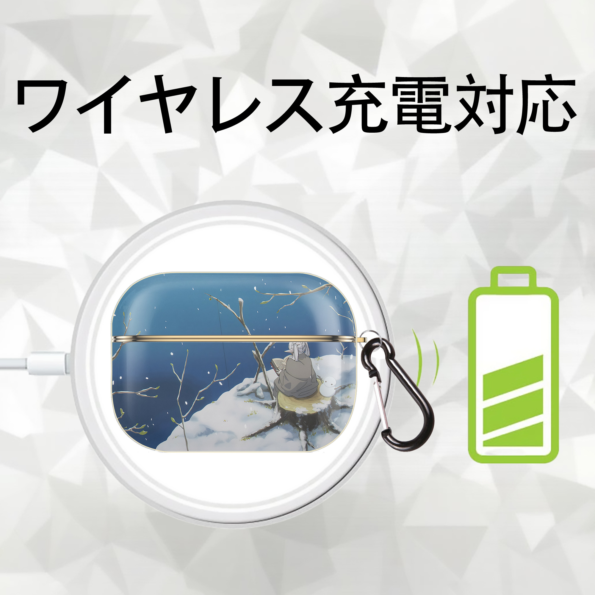 葬送のフリーレン Frieren 【AirPods Pro用】ハードシェル保護ケース｜耐衝撃・防指紋・カラビナ付き商品仕様