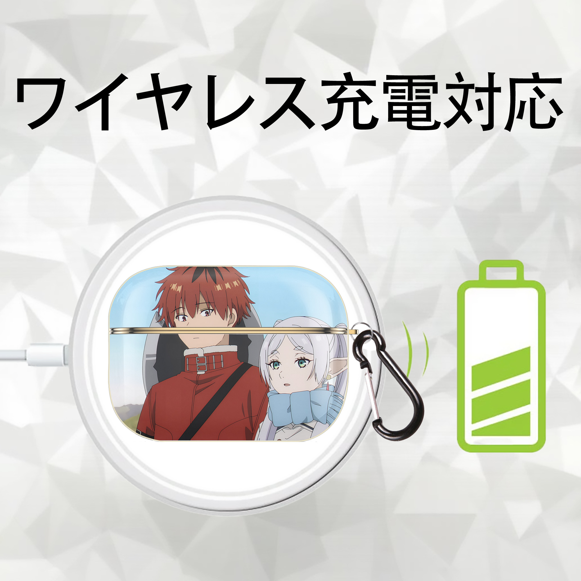 葬送のフリーレン Frieren 【AirPods Pro用】ハードシェル保護ケース｜耐衝撃・防指紋・カラビナ付き商品仕様