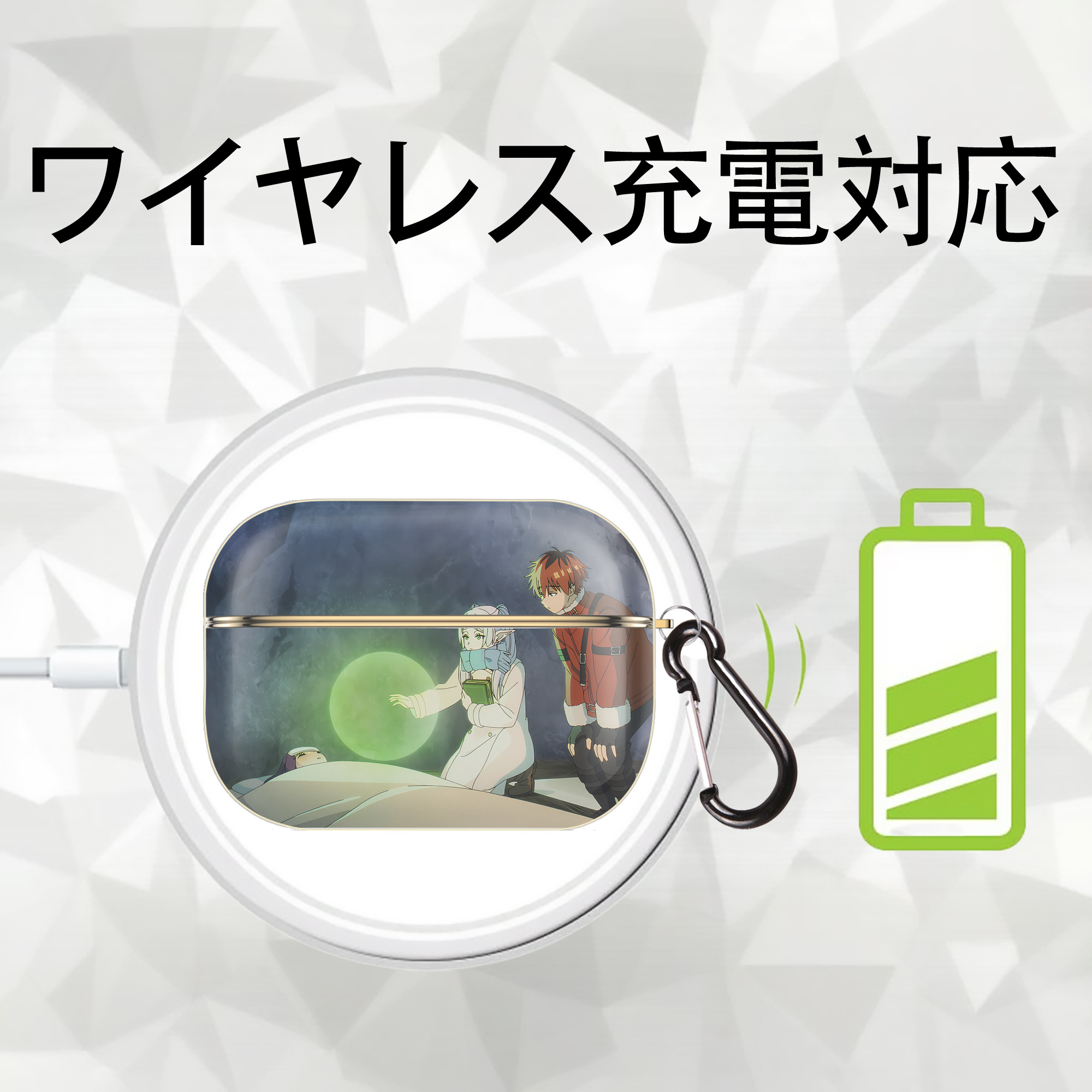 葬送のフリーレン Frieren 【AirPods Pro用】ハードシェル保護ケース｜耐衝撃・防指紋・カラビナ付き商品仕様