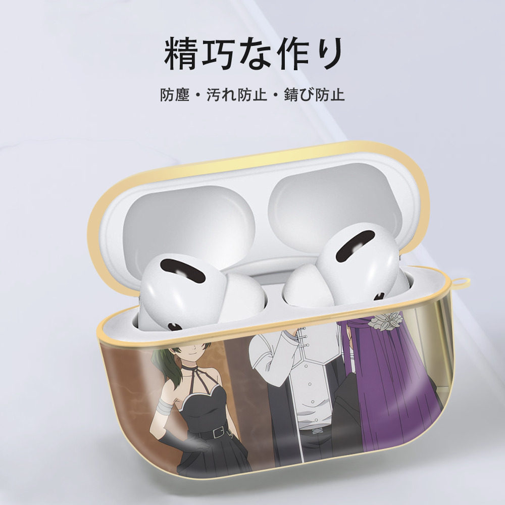 葬送のフリーレン Frieren 【AirPods Pro用】ハードシェル保護ケース｜耐衝撃・防指紋・カラビナ付き商品仕様