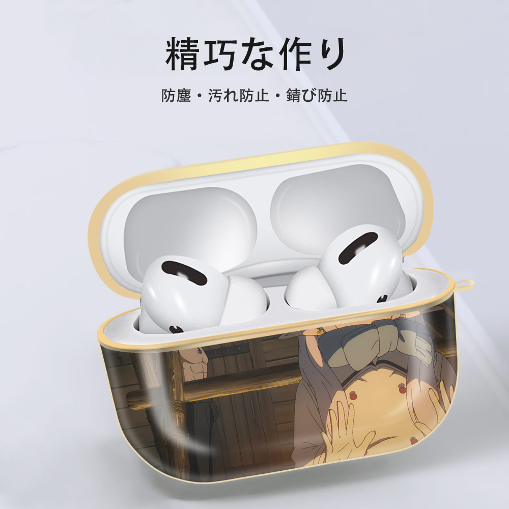 葬送のフリーレン Frieren 【AirPods Pro用】ハードシェル保護ケース｜耐衝撃・防指紋・カラビナ付き商品仕様