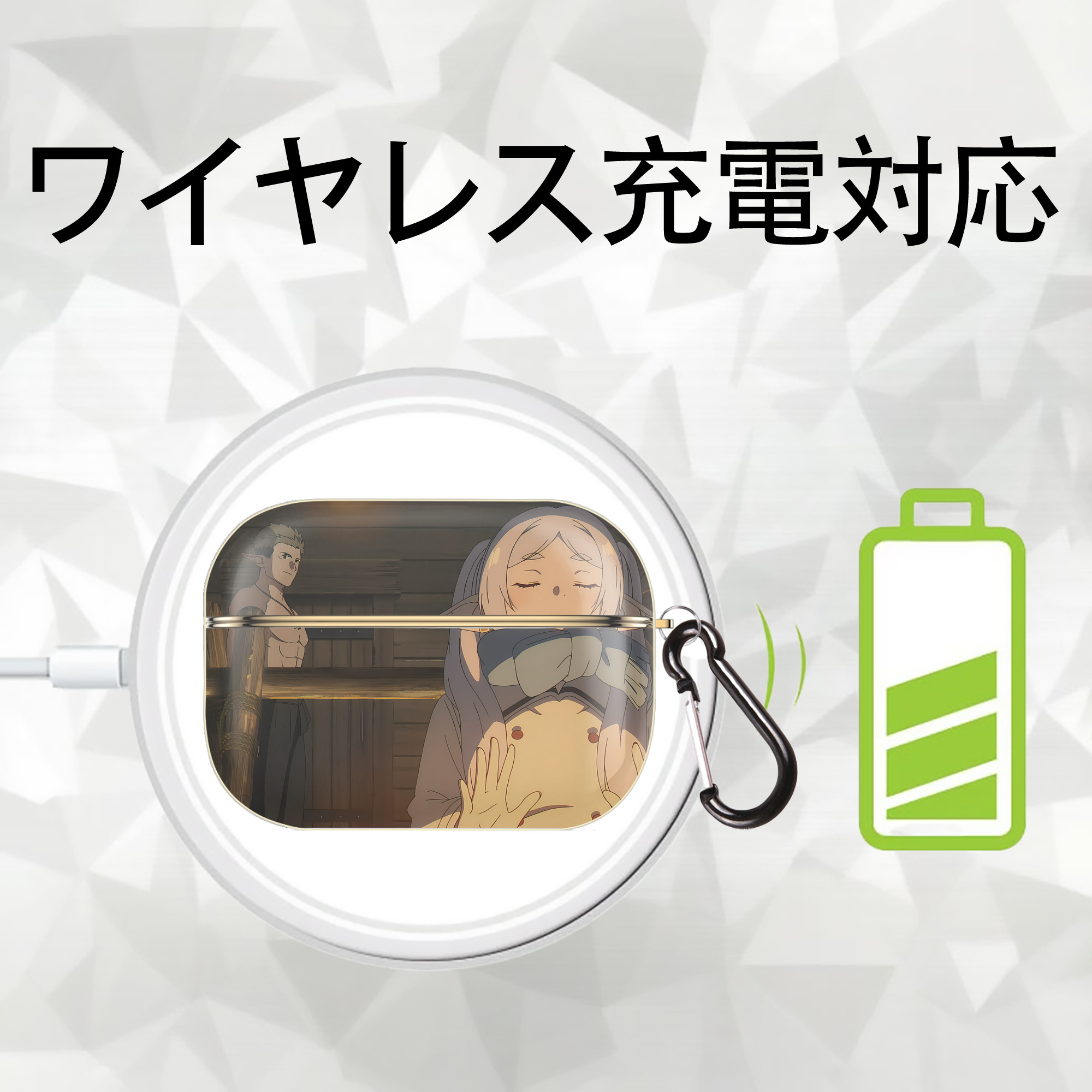 葬送のフリーレン Frieren 【AirPods Pro用】ハードシェル保護ケース｜耐衝撃・防指紋・カラビナ付き商品仕様