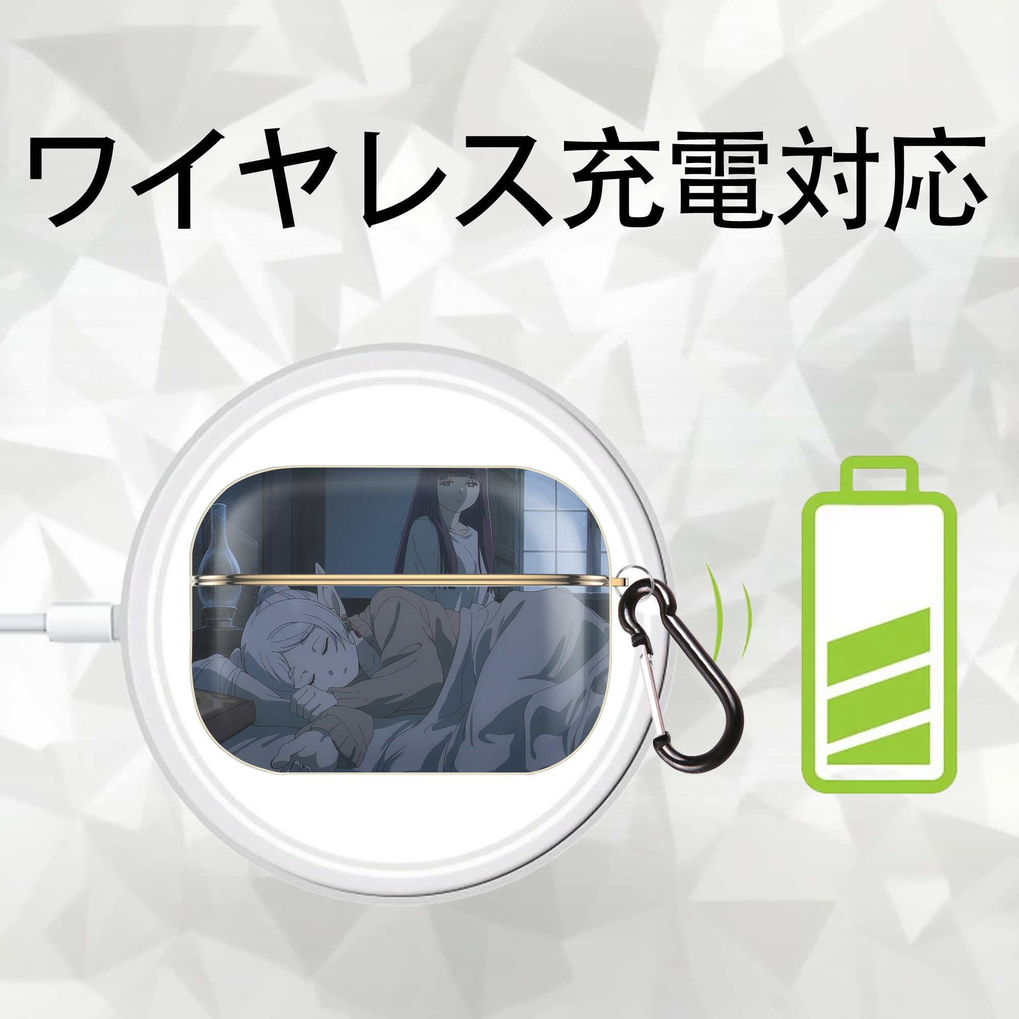 葬送のフリーレン Frieren 【AirPods Pro用】ハードシェル保護ケース｜耐衝撃・防指紋・カラビナ付き商品仕様