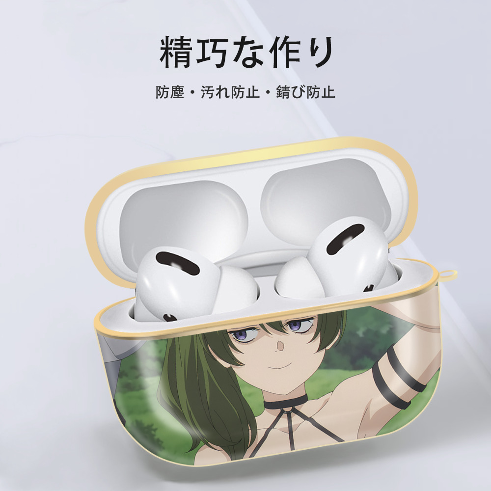葬送のフリーレン Frieren 【AirPods Pro用】ハードシェル保護ケース｜耐衝撃・防指紋・カラビナ付き商品仕様
