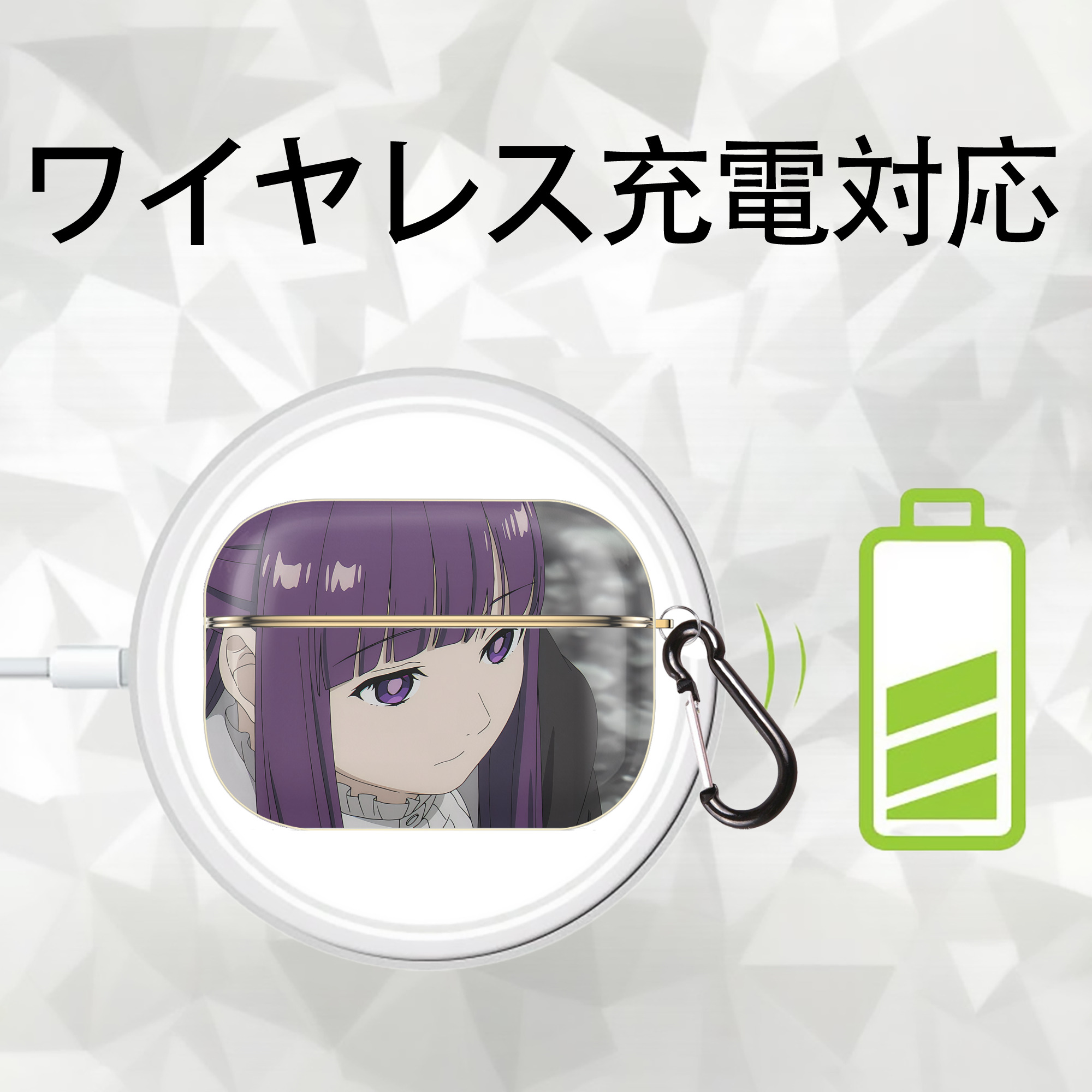 葬送のフリーレン Frieren 【AirPods Pro用】ハードシェル保護ケース｜耐衝撃・防指紋・カラビナ付き商品仕様