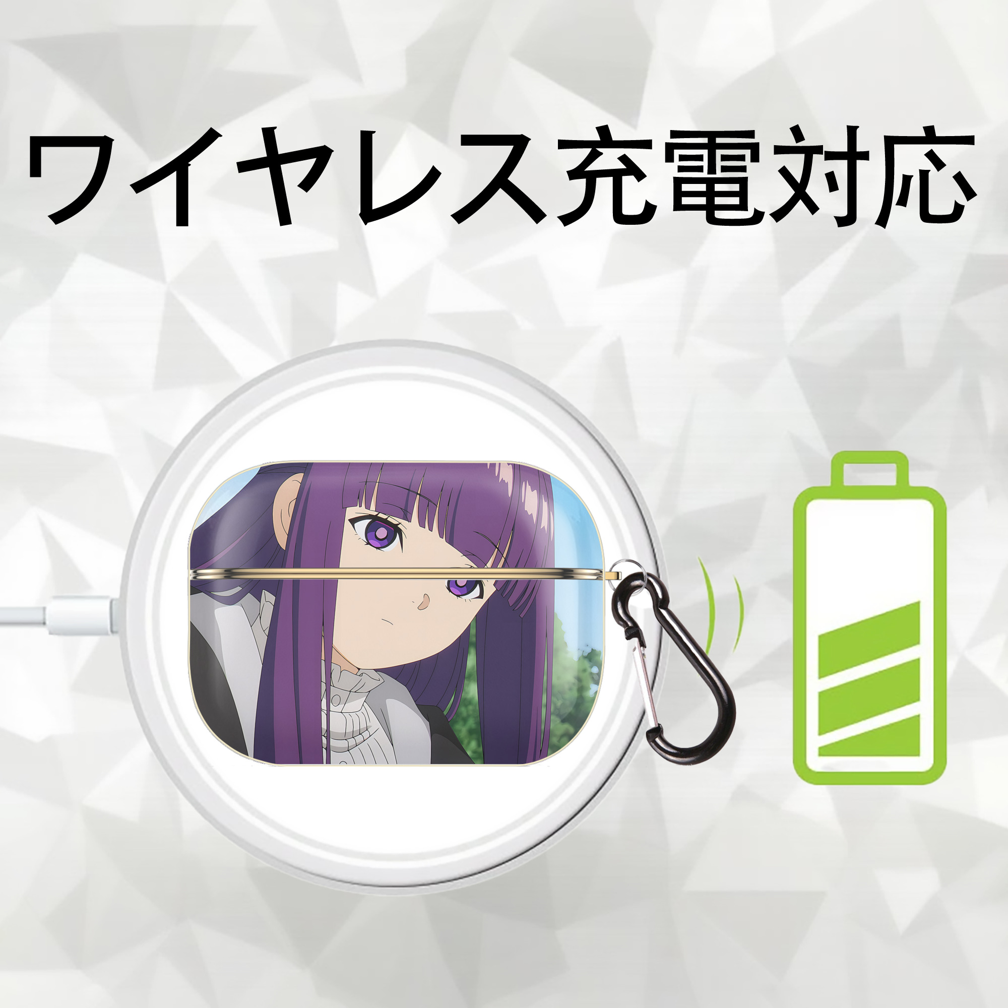 葬送のフリーレン Frieren 【AirPods Pro用】ハードシェル保護ケース｜耐衝撃・防指紋・カラビナ付き商品仕様