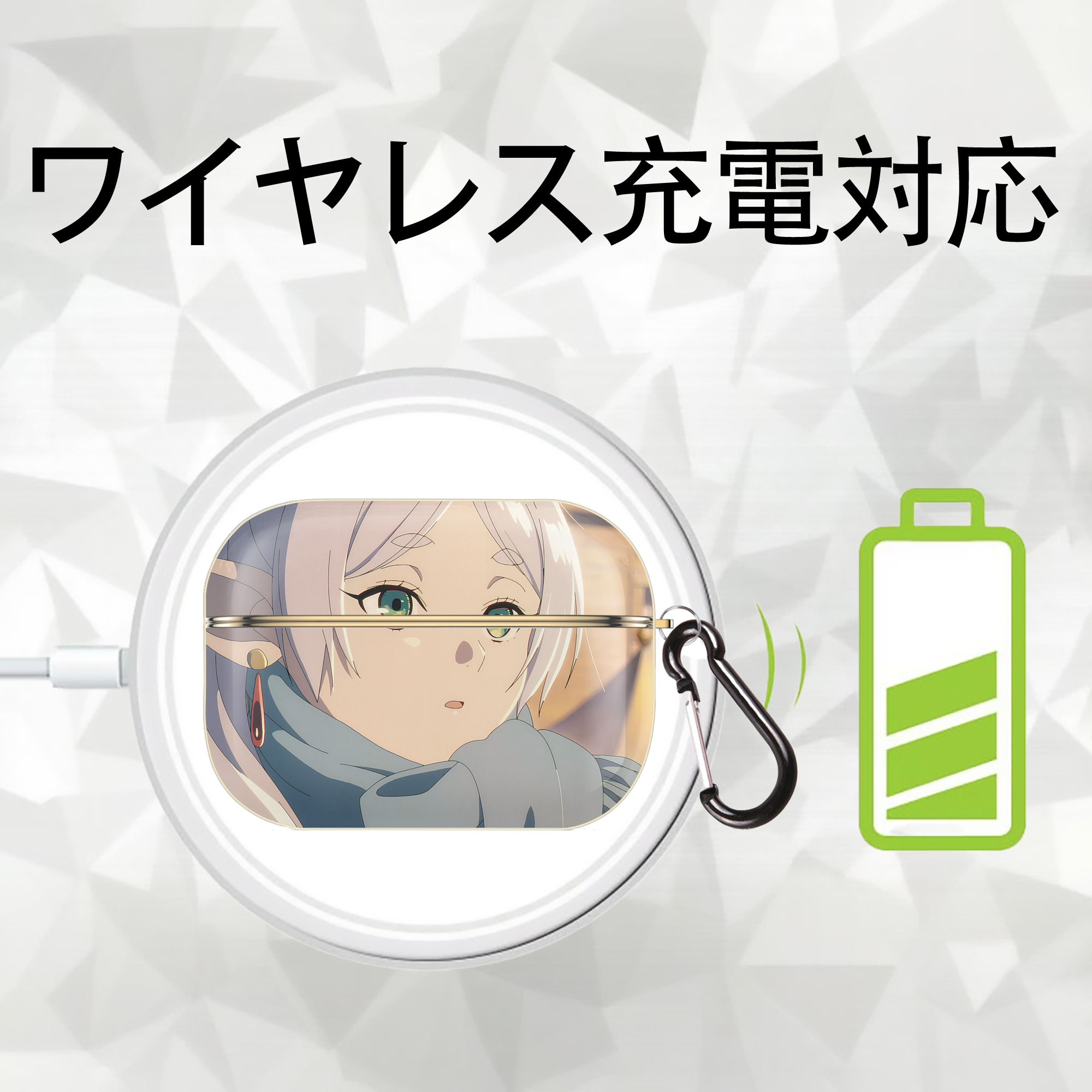 葬送のフリーレン Frieren 【AirPods Pro用】ハードシェル保護ケース｜耐衝撃・防指紋・カラビナ付き商品仕様