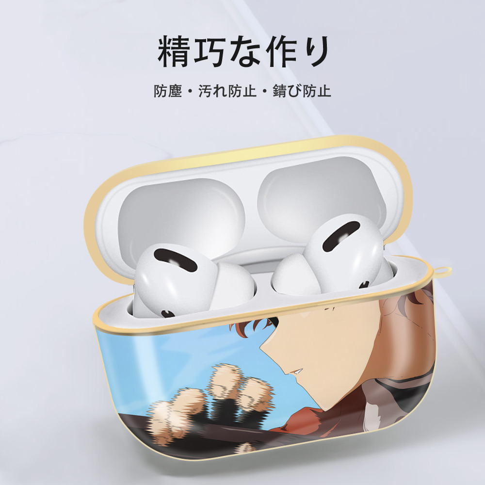 葬送のフリーレン Frieren 【AirPods Pro用】ハードシェル保護ケース｜耐衝撃・防指紋・カラビナ付き商品仕様