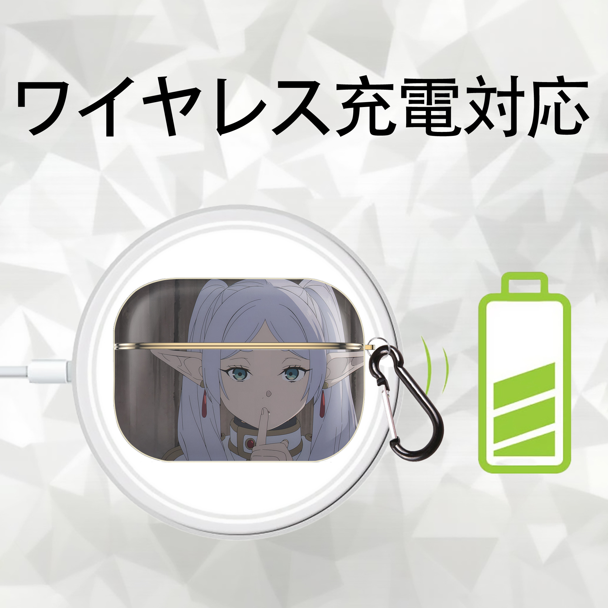 葬送のフリーレン Frieren 【AirPods Pro用】ハードシェル保護ケース｜耐衝撃・防指紋・カラビナ付き商品仕様