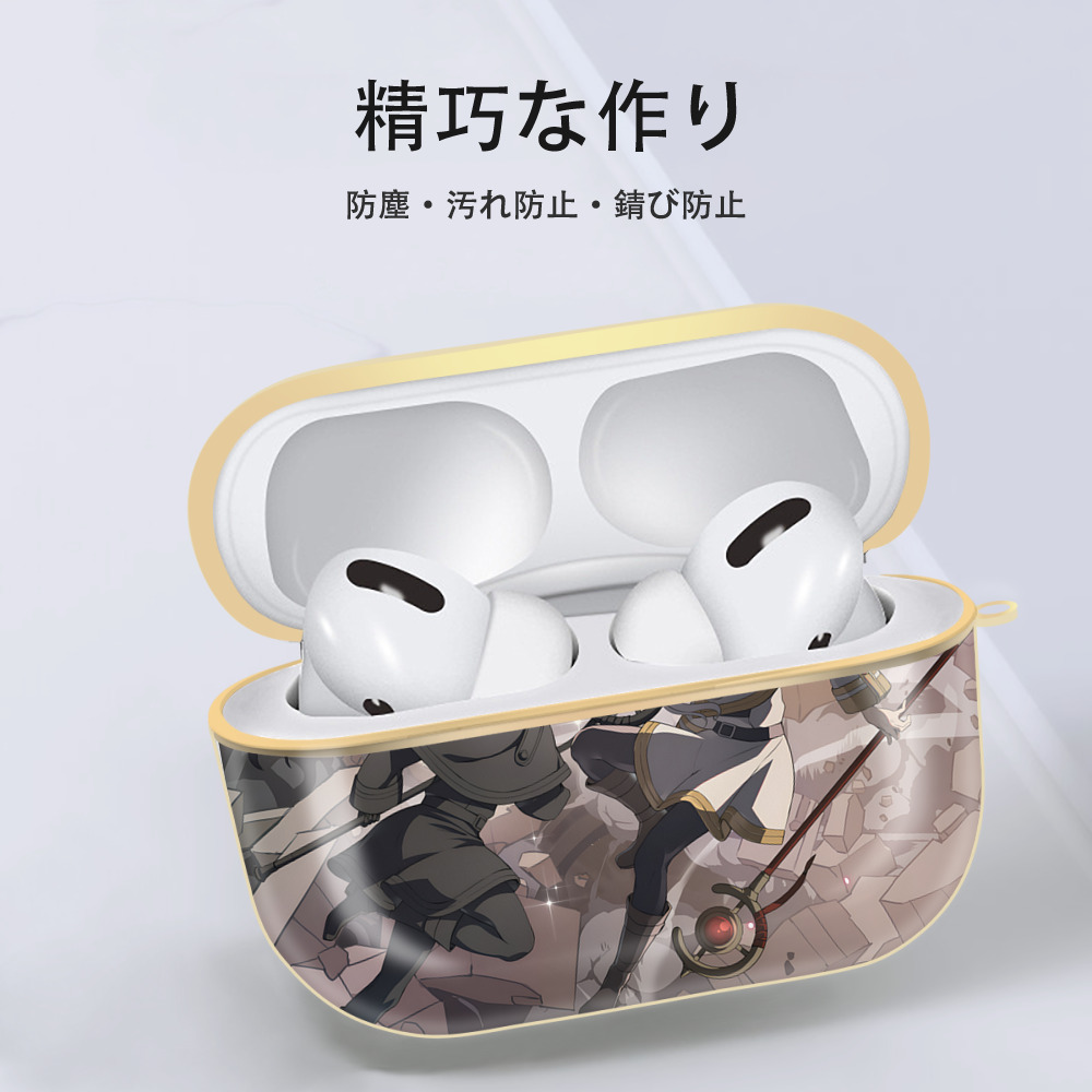 葬送のフリーレン Frieren 【AirPods Pro用】ハードシェル保護ケース｜耐衝撃・防指紋・カラビナ付き商品仕様