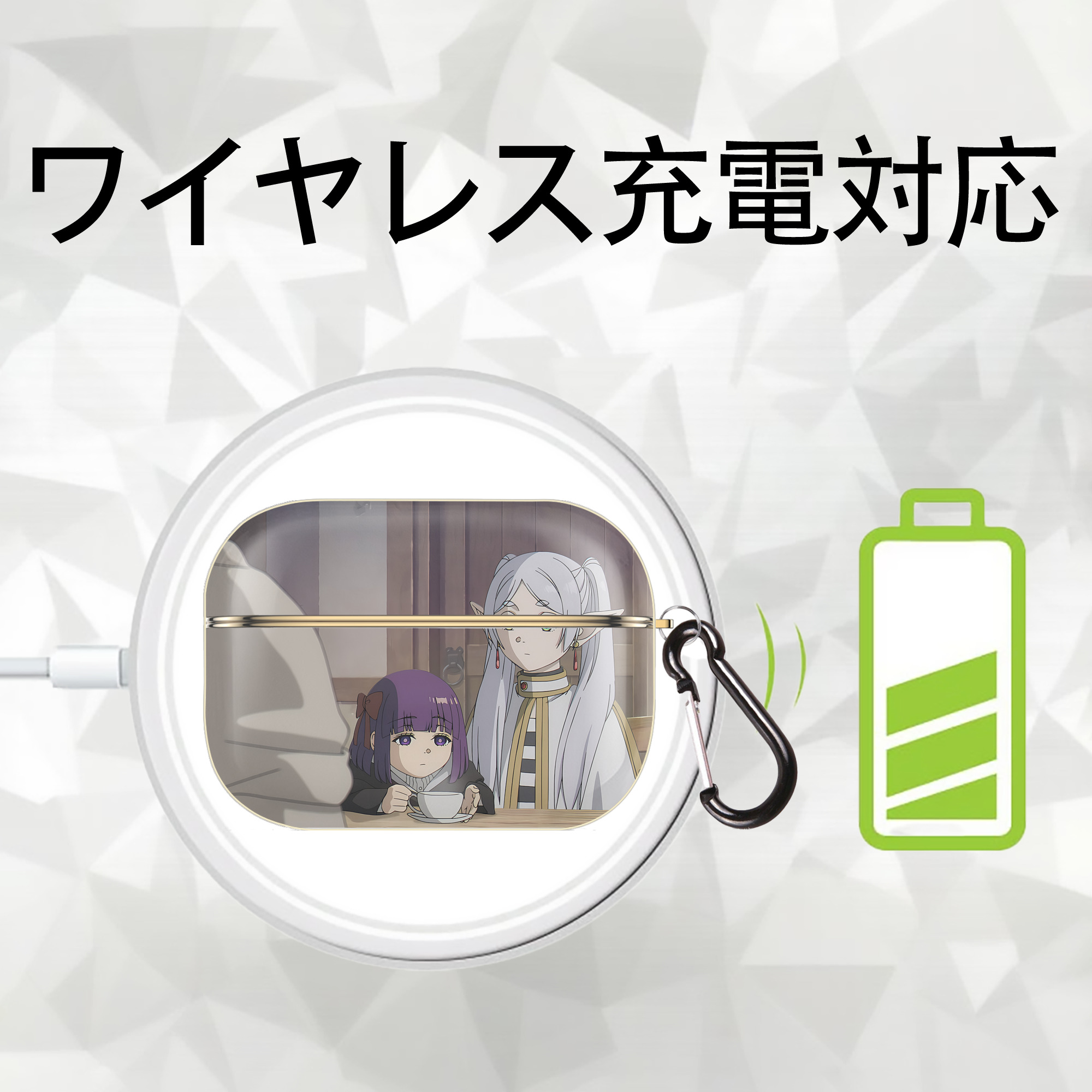 葬送のフリーレン Frieren 【AirPods Pro用】ハードシェル保護ケース｜耐衝撃・防指紋・カラビナ付き商品仕様