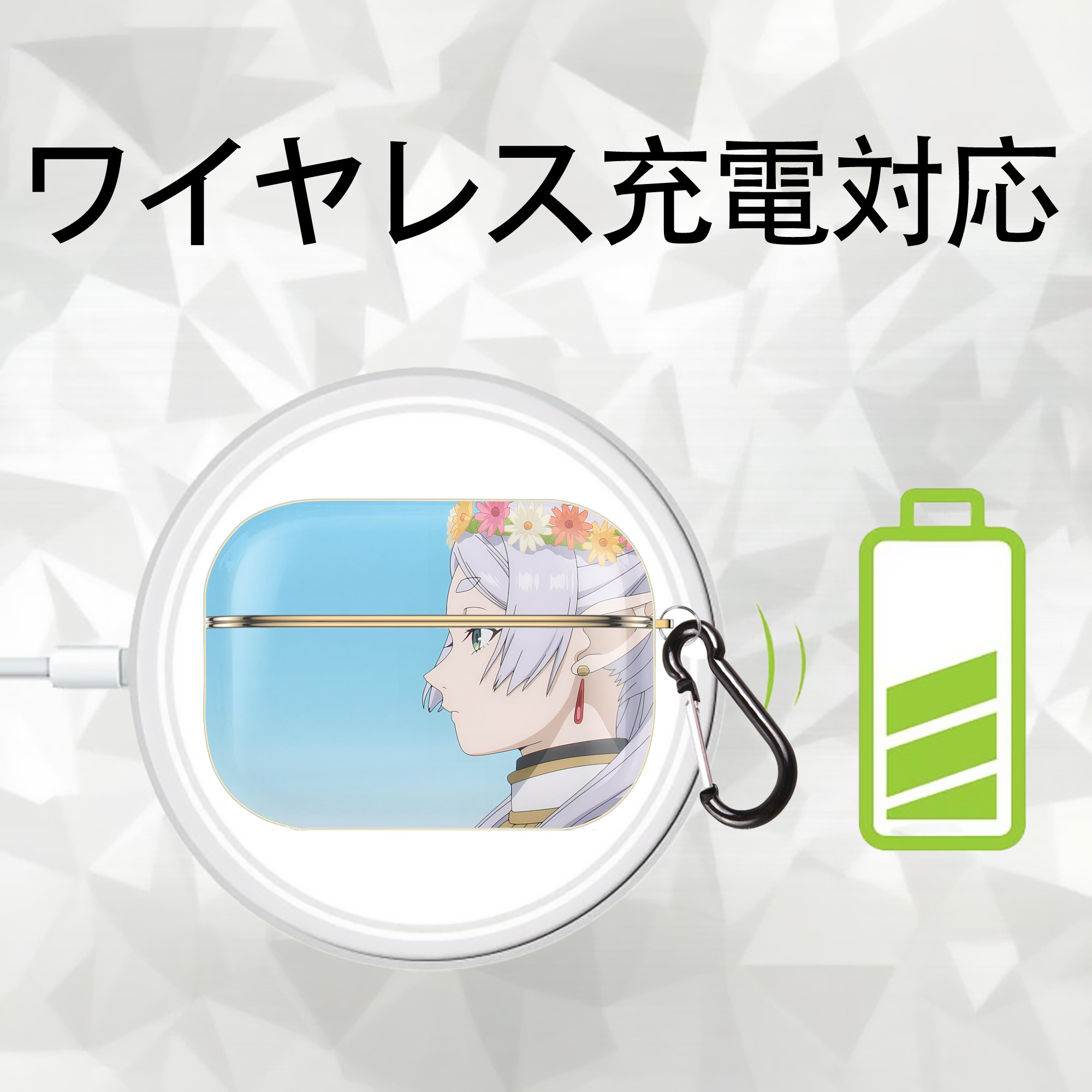 葬送のフリーレン Frieren 【AirPods Pro用】ハードシェル保護ケース｜耐衝撃・防指紋・カラビナ付き商品仕様