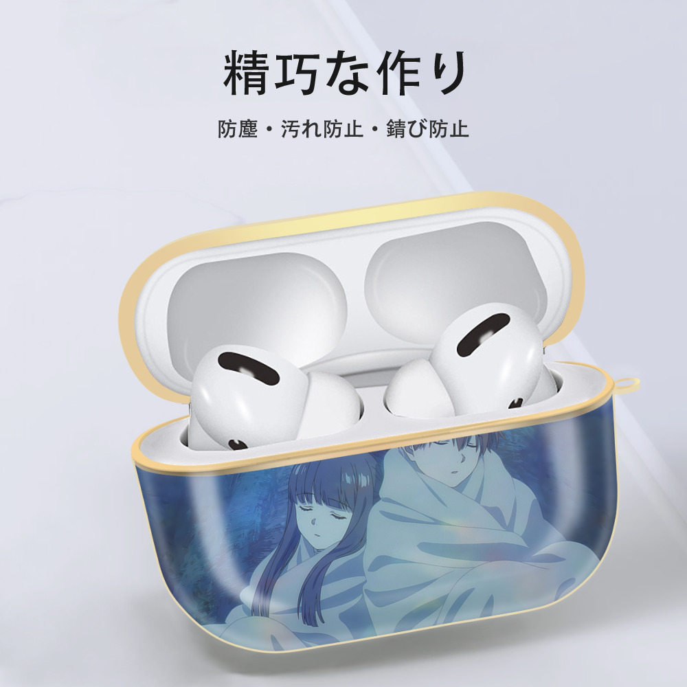 葬送のフリーレン Frieren 【AirPods Pro用】ハードシェル保護ケース｜耐衝撃・防指紋・カラビナ付き商品仕様