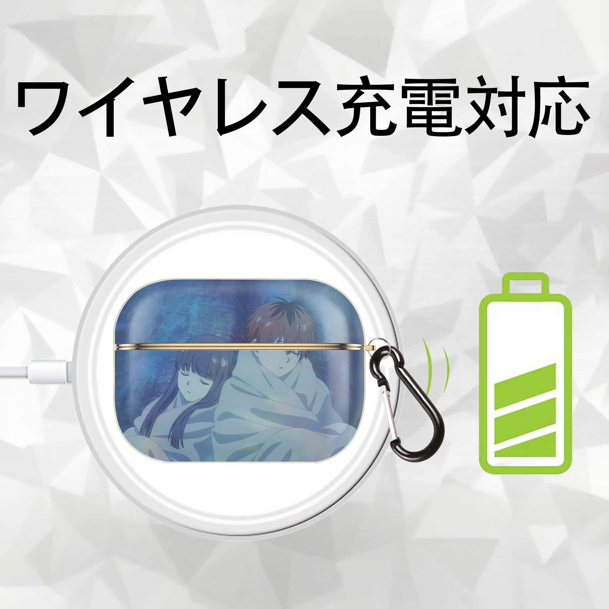 葬送のフリーレン Frieren 【AirPods Pro用】ハードシェル保護ケース｜耐衝撃・防指紋・カラビナ付き商品仕様