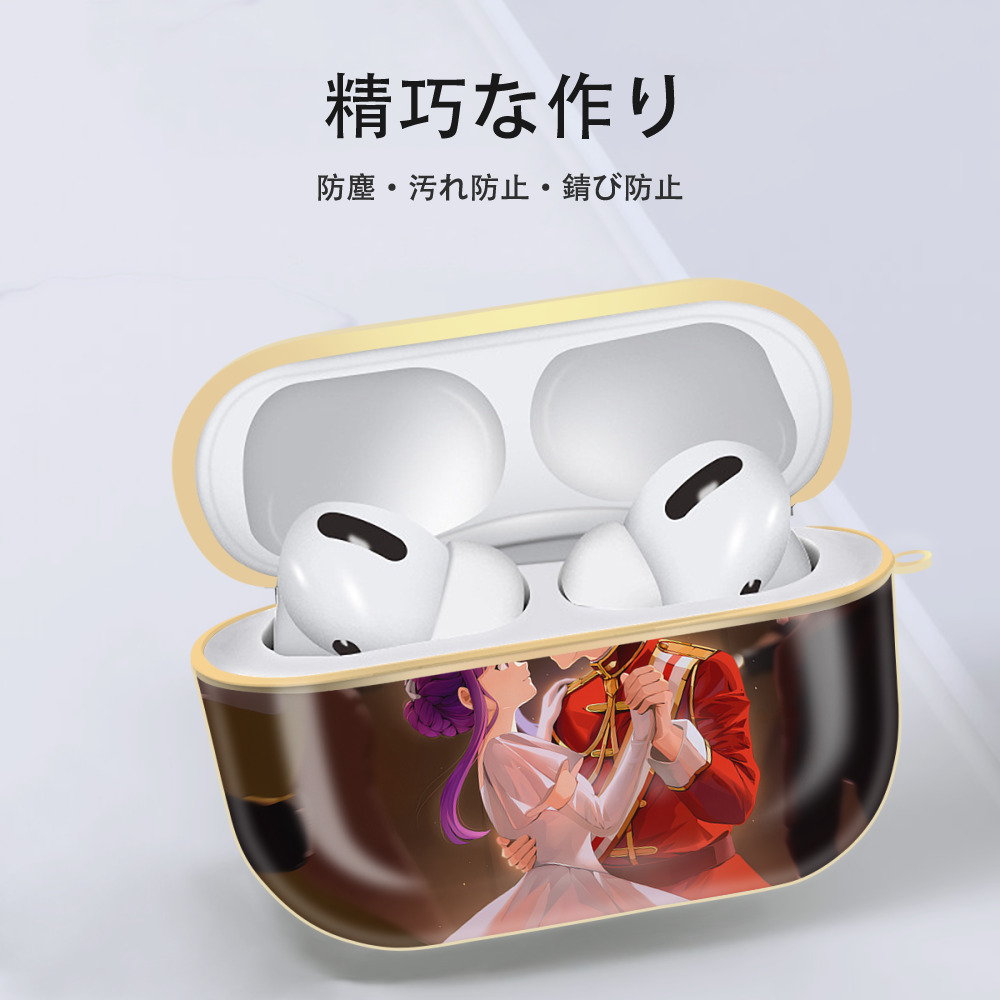 葬送のフリーレン Frieren 【AirPods Pro用】ハードシェル保護ケース｜耐衝撃・防指紋・カラビナ付き商品仕様