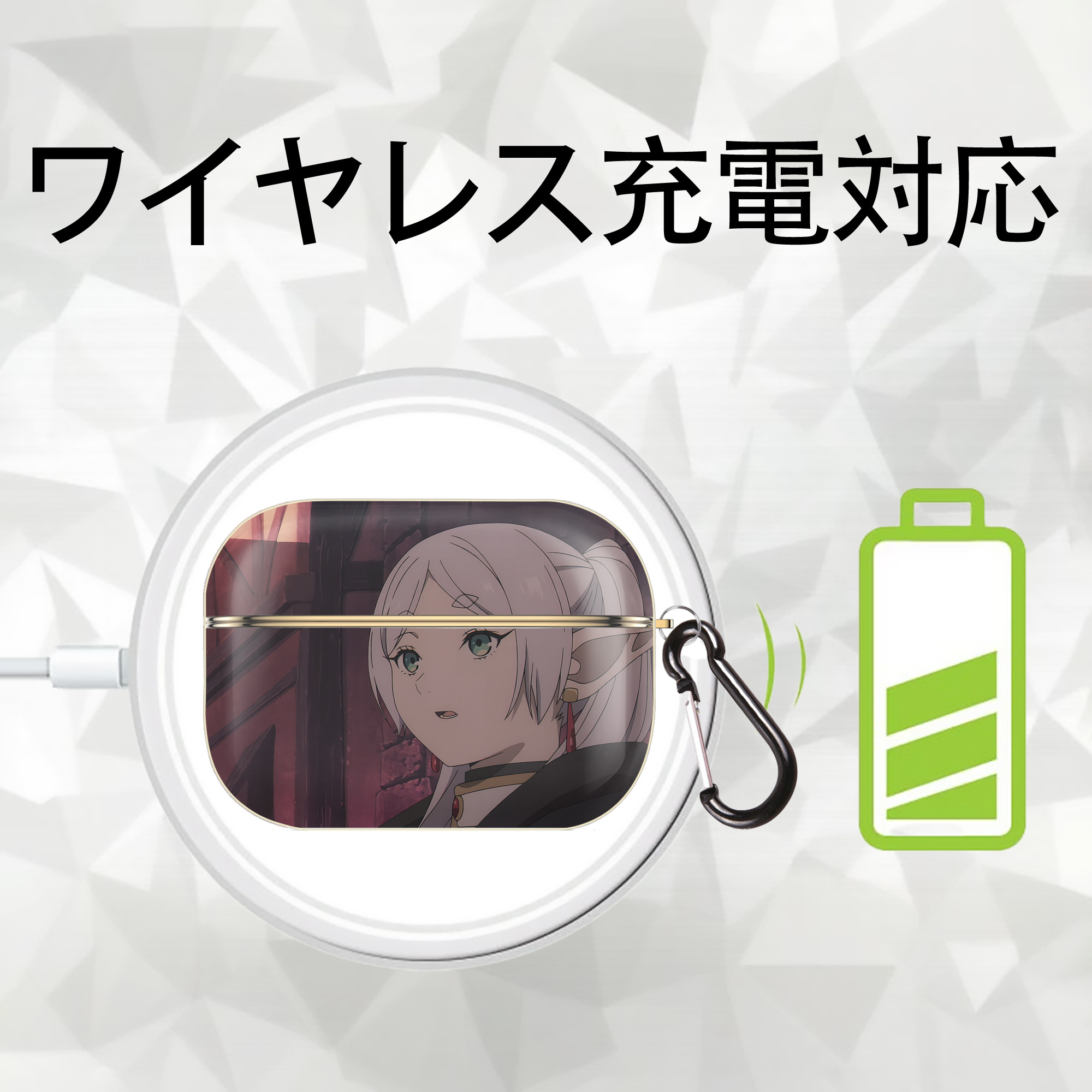 葬送のフリーレン Frieren 【AirPods Pro用】ハードシェル保護ケース｜耐衝撃・防指紋・カラビナ付き商品仕様