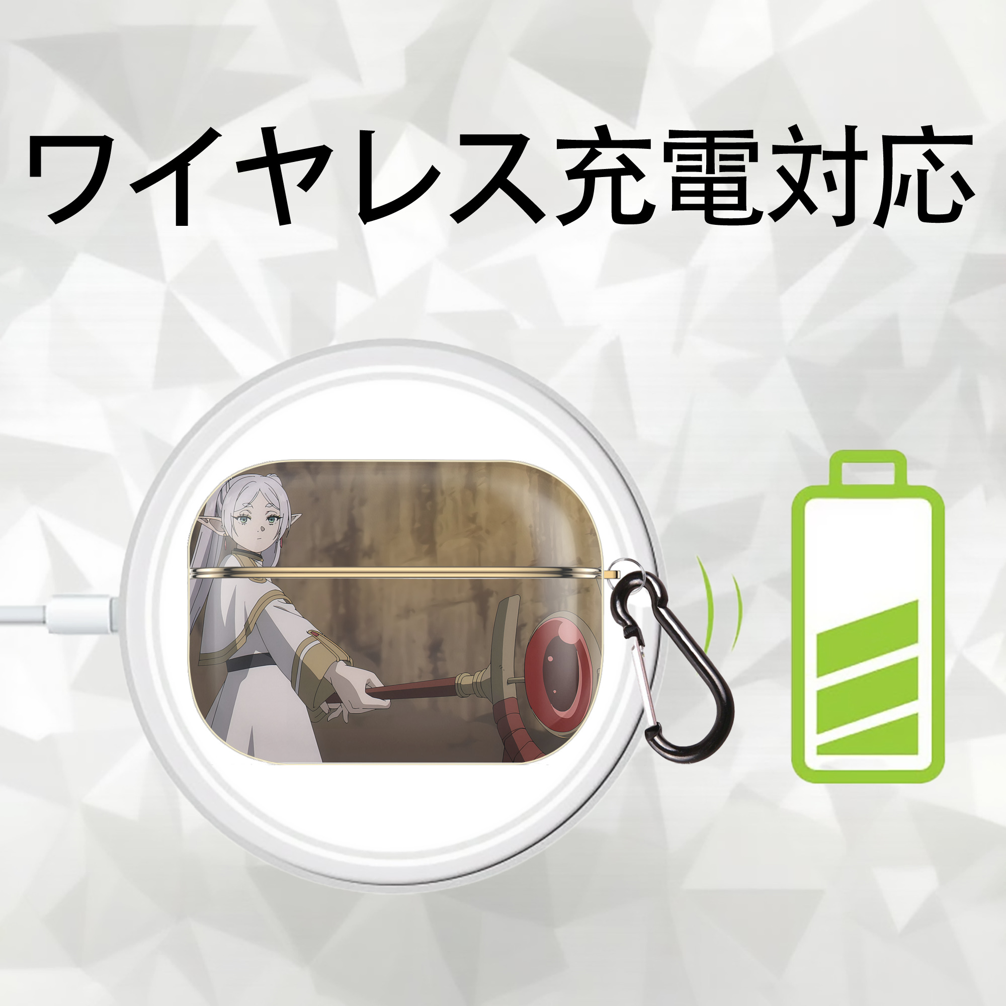 葬送のフリーレン Frieren 【AirPods Pro用】ハードシェル保護ケース｜耐衝撃・防指紋・カラビナ付き商品仕様