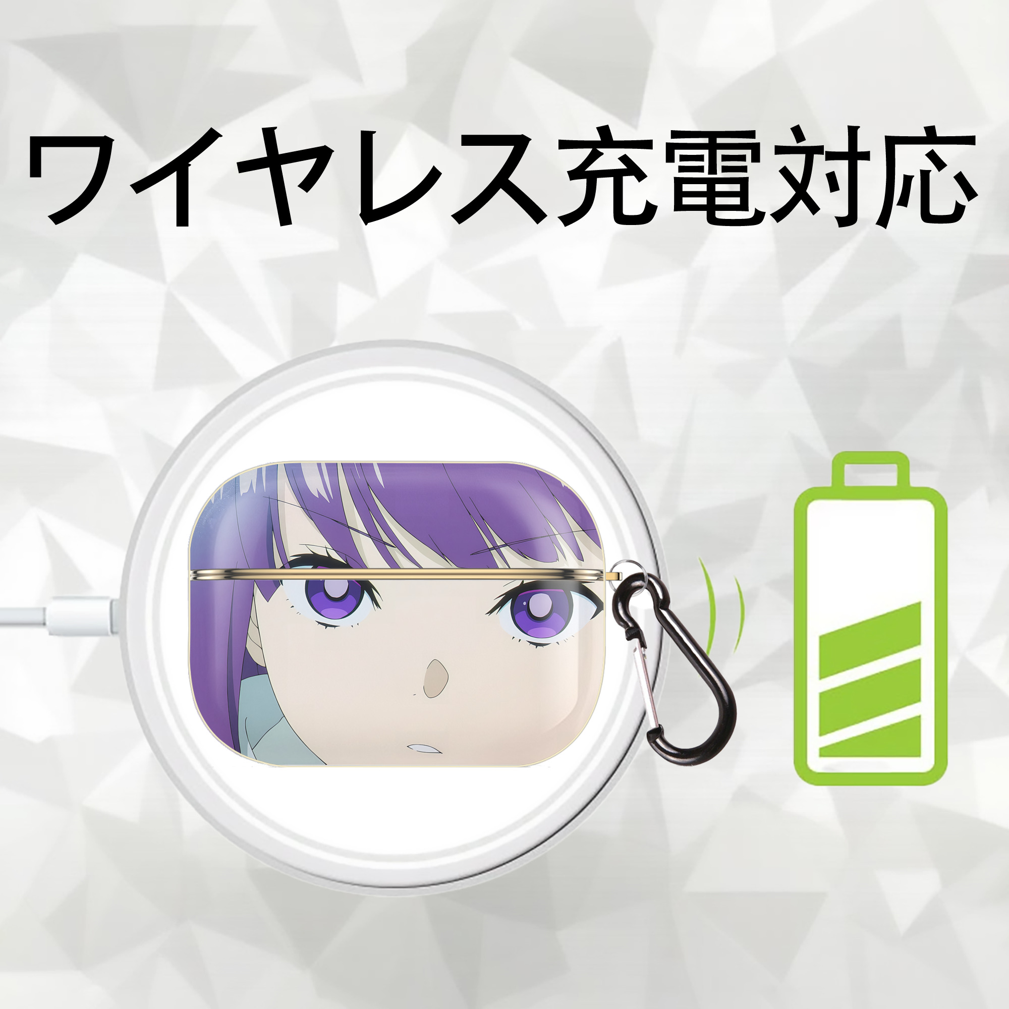 葬送のフリーレン Frieren 【AirPods Pro用】ハードシェル保護ケース｜耐衝撃・防指紋・カラビナ付き商品仕様