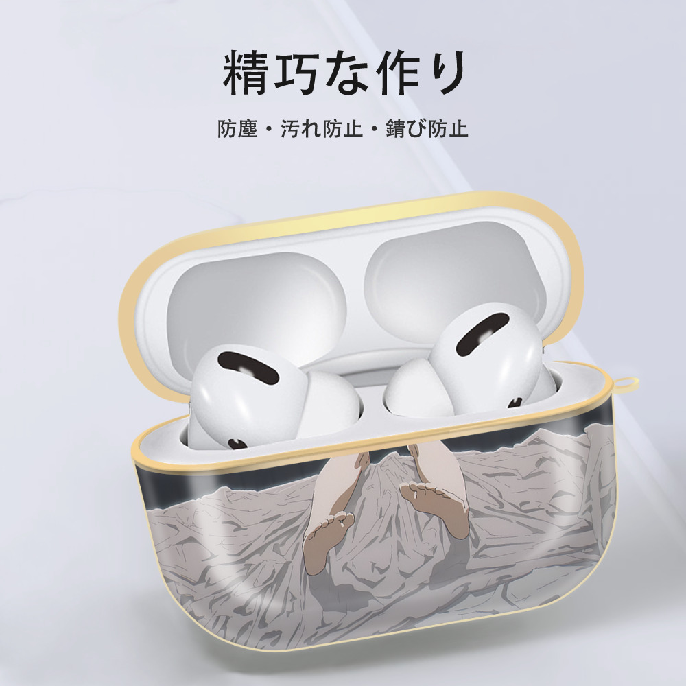 葬送のフリーレン Frieren 【AirPods Pro用】ハードシェル保護ケース｜耐衝撃・防指紋・カラビナ付き商品仕様
