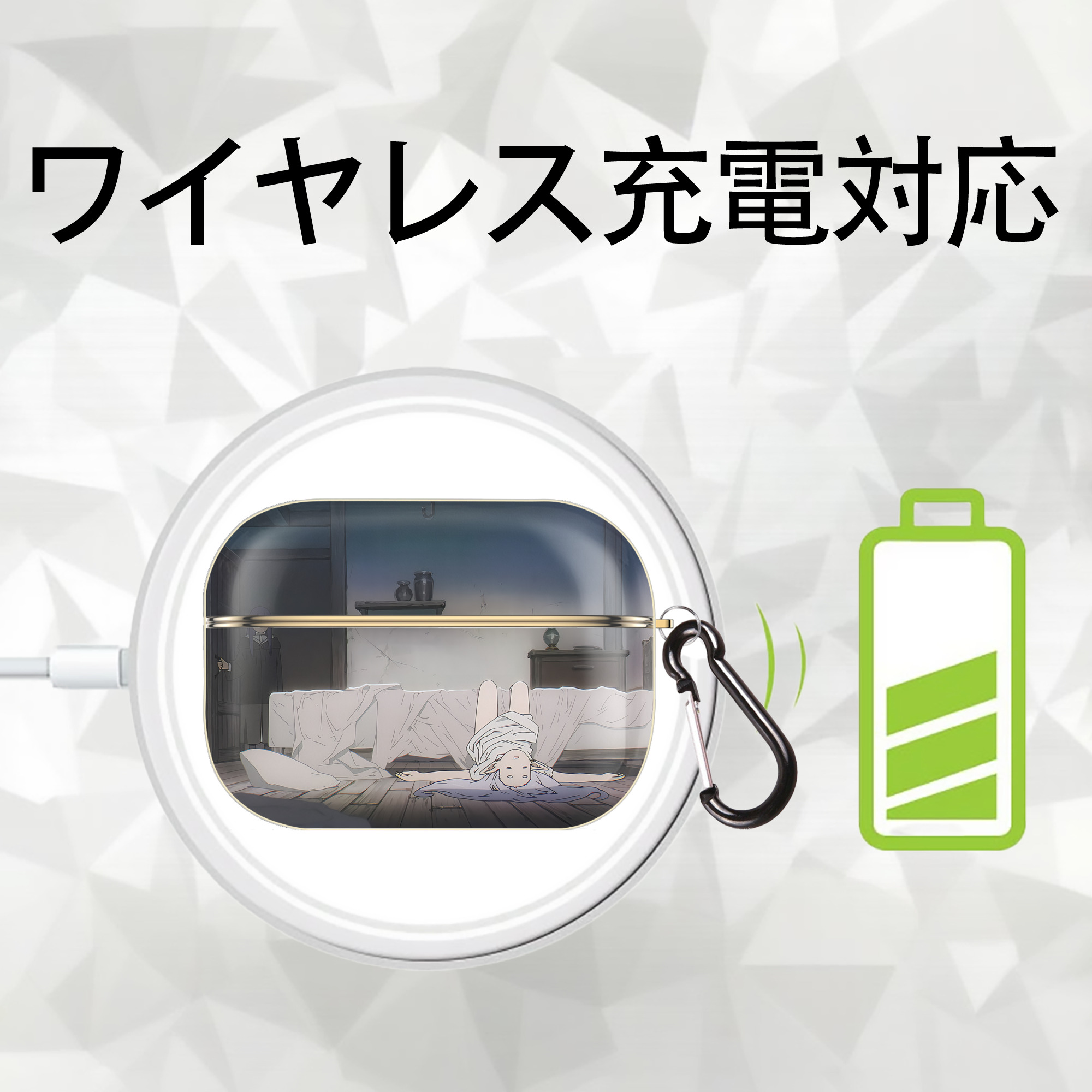 葬送のフリーレン Frieren 【AirPods Pro用】ハードシェル保護ケース｜耐衝撃・防指紋・カラビナ付き商品仕様
