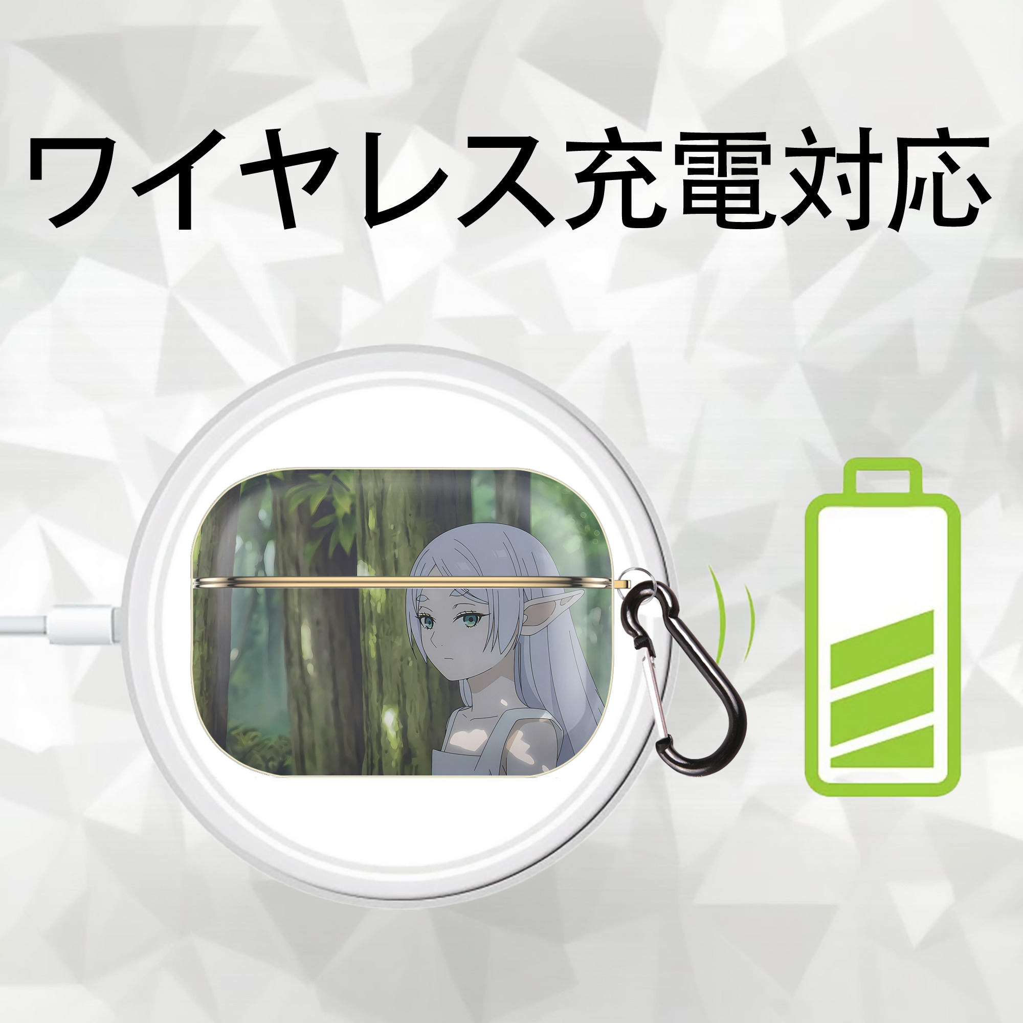 葬送のフリーレン Frieren 【AirPods Pro用】ハードシェル保護ケース｜耐衝撃・防指紋・カラビナ付き商品仕様