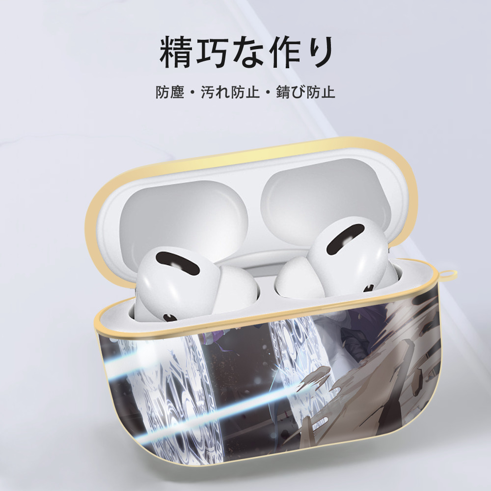 葬送のフリーレン Frieren 【AirPods Pro用】ハードシェル保護ケース｜耐衝撃・防指紋・カラビナ付き商品仕様