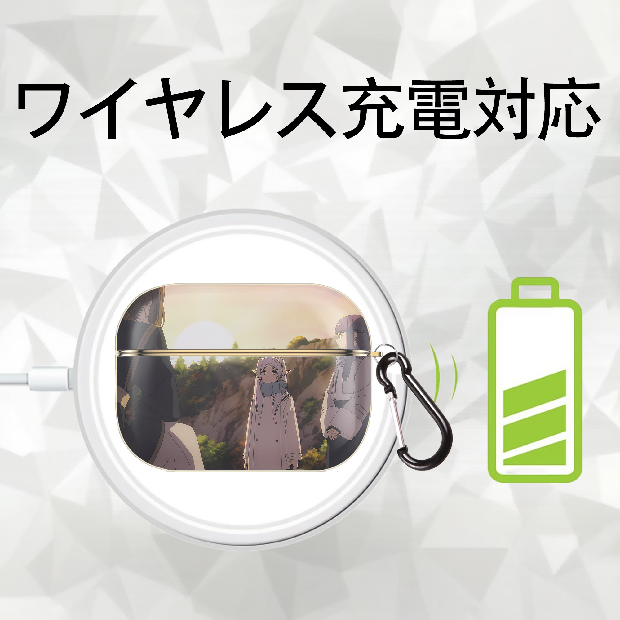 葬送のフリーレン Frieren 【AirPods Pro用】ハードシェル保護ケース｜耐衝撃・防指紋・カラビナ付き商品仕様