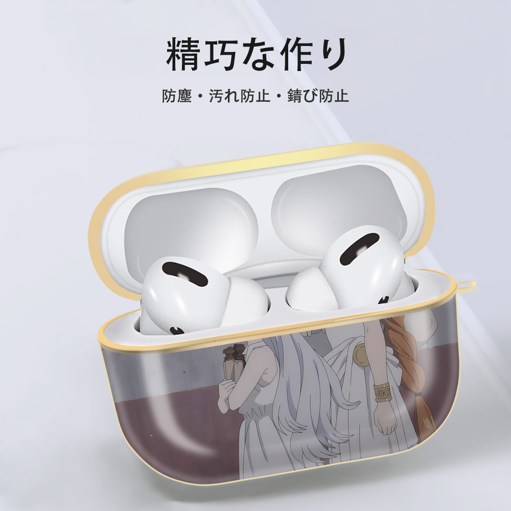 葬送のフリーレン Frieren 【AirPods Pro用】ハードシェル保護ケース｜耐衝撃・防指紋・カラビナ付き商品仕様