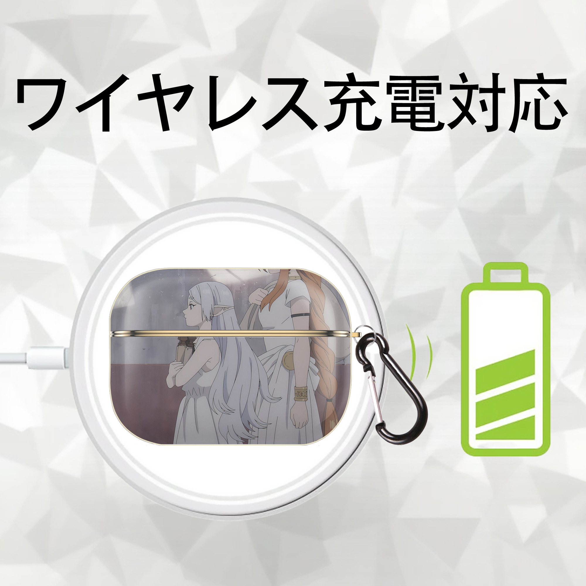 葬送のフリーレン Frieren 【AirPods Pro用】ハードシェル保護ケース｜耐衝撃・防指紋・カラビナ付き商品仕様