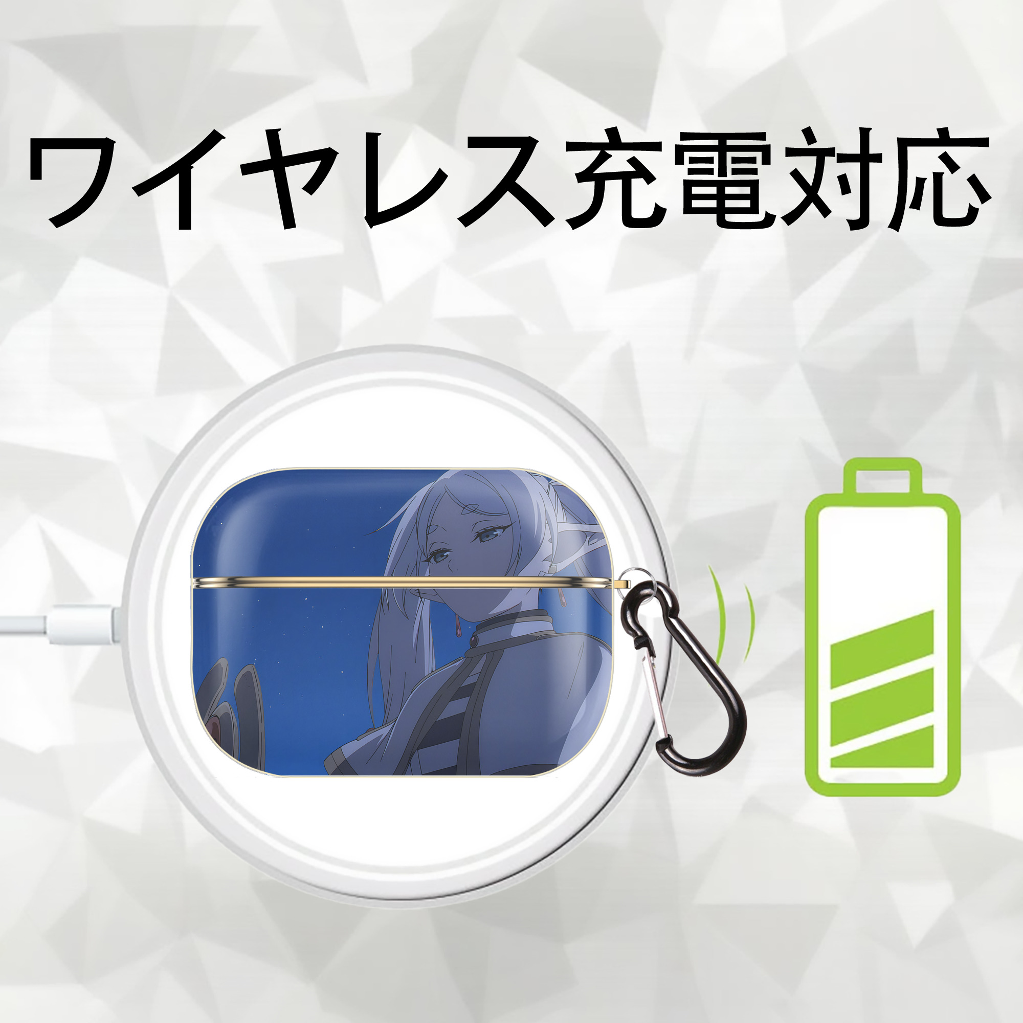 葬送のフリーレン Frieren 【AirPods Pro用】ハードシェル保護ケース｜耐衝撃・防指紋・カラビナ付き商品仕様