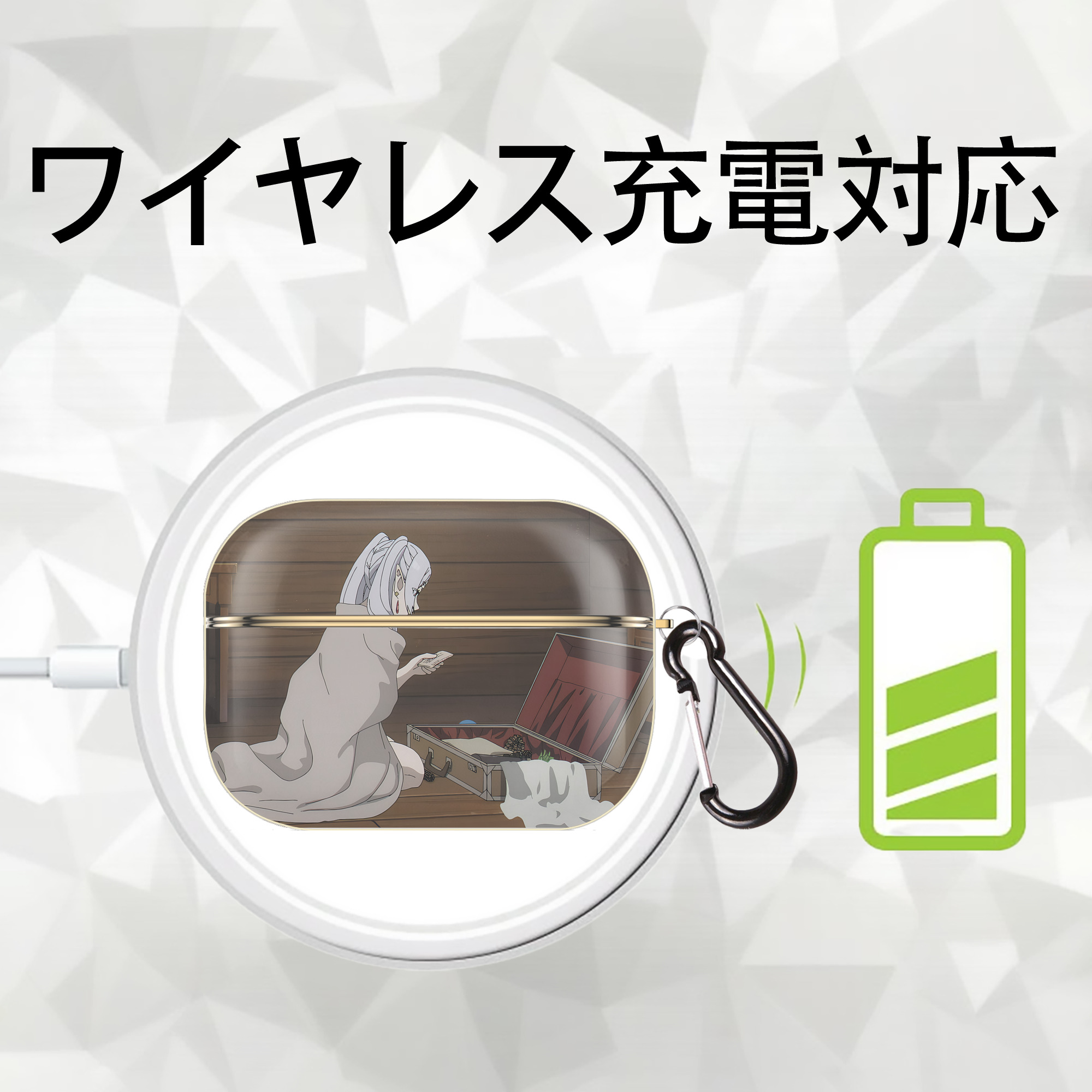 葬送のフリーレン Frieren 【AirPods Pro用】ハードシェル保護ケース｜耐衝撃・防指紋・カラビナ付き商品仕様